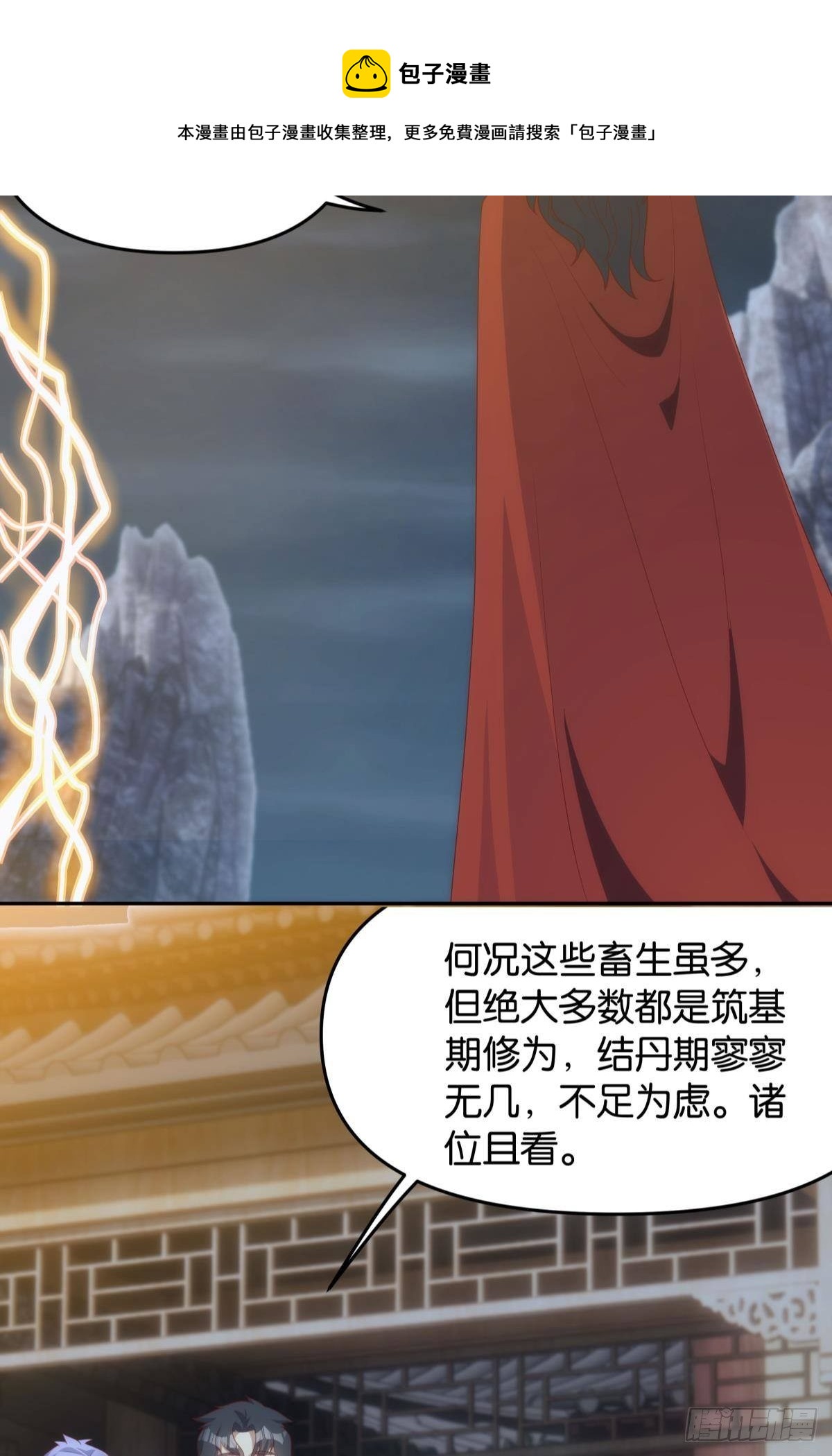 继承者？管理者！4
