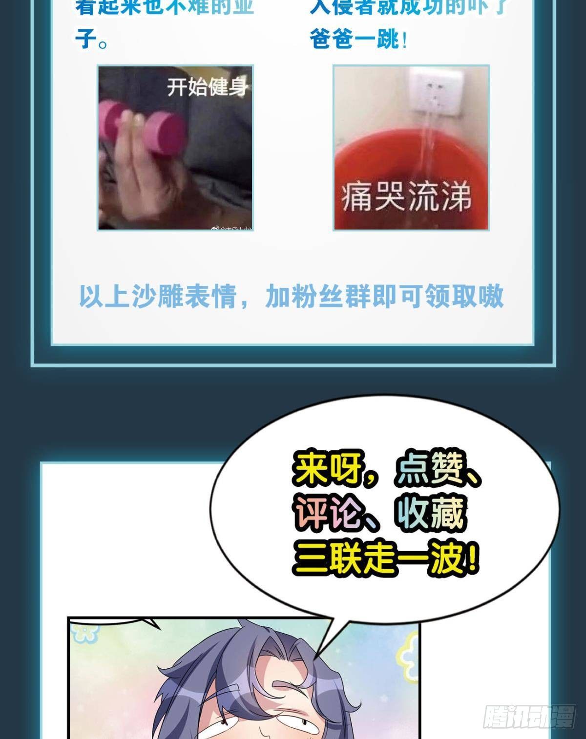 我优势很大80