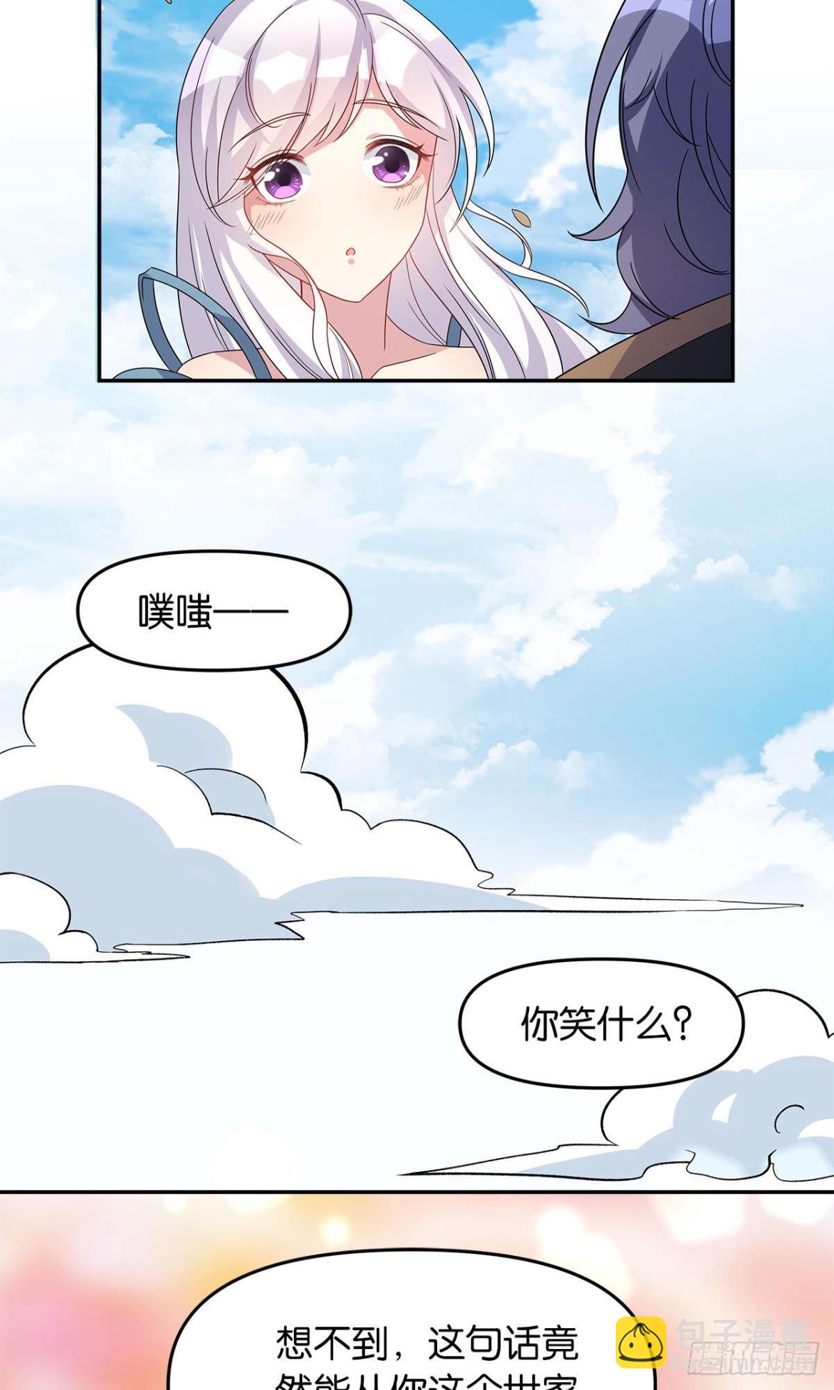 世家家主都是傻X31
