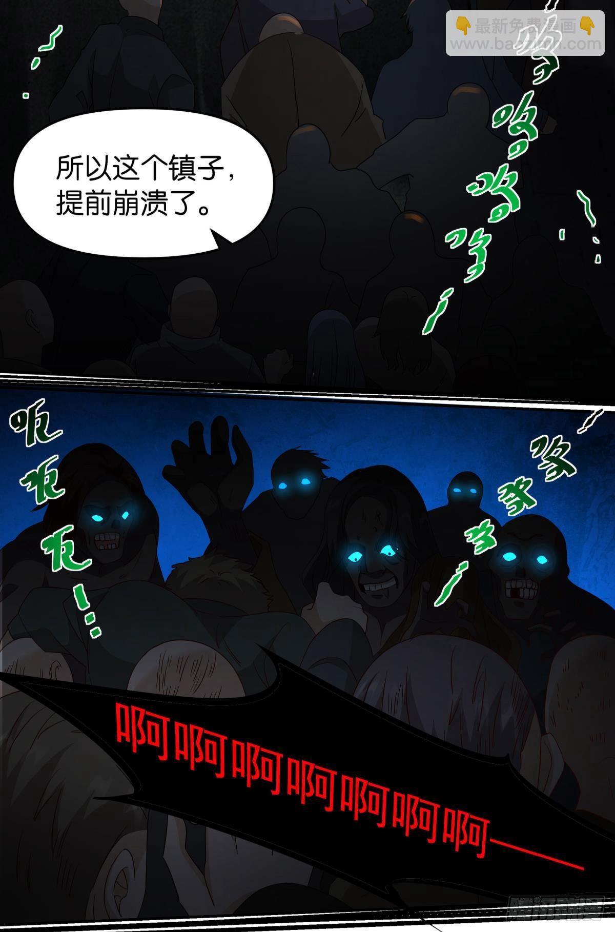 这个世界是一场梦25