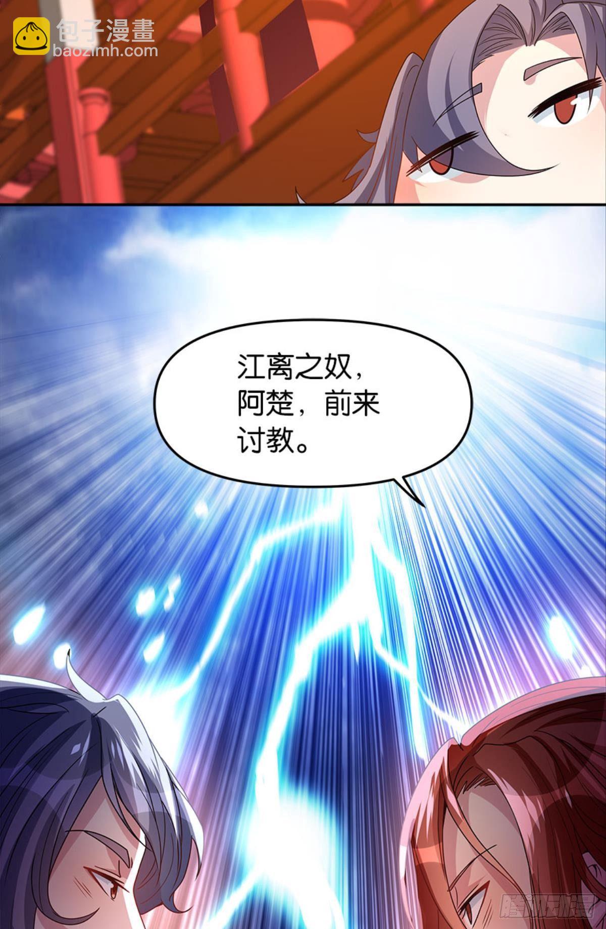 英雄陈秋然，来的MMM62