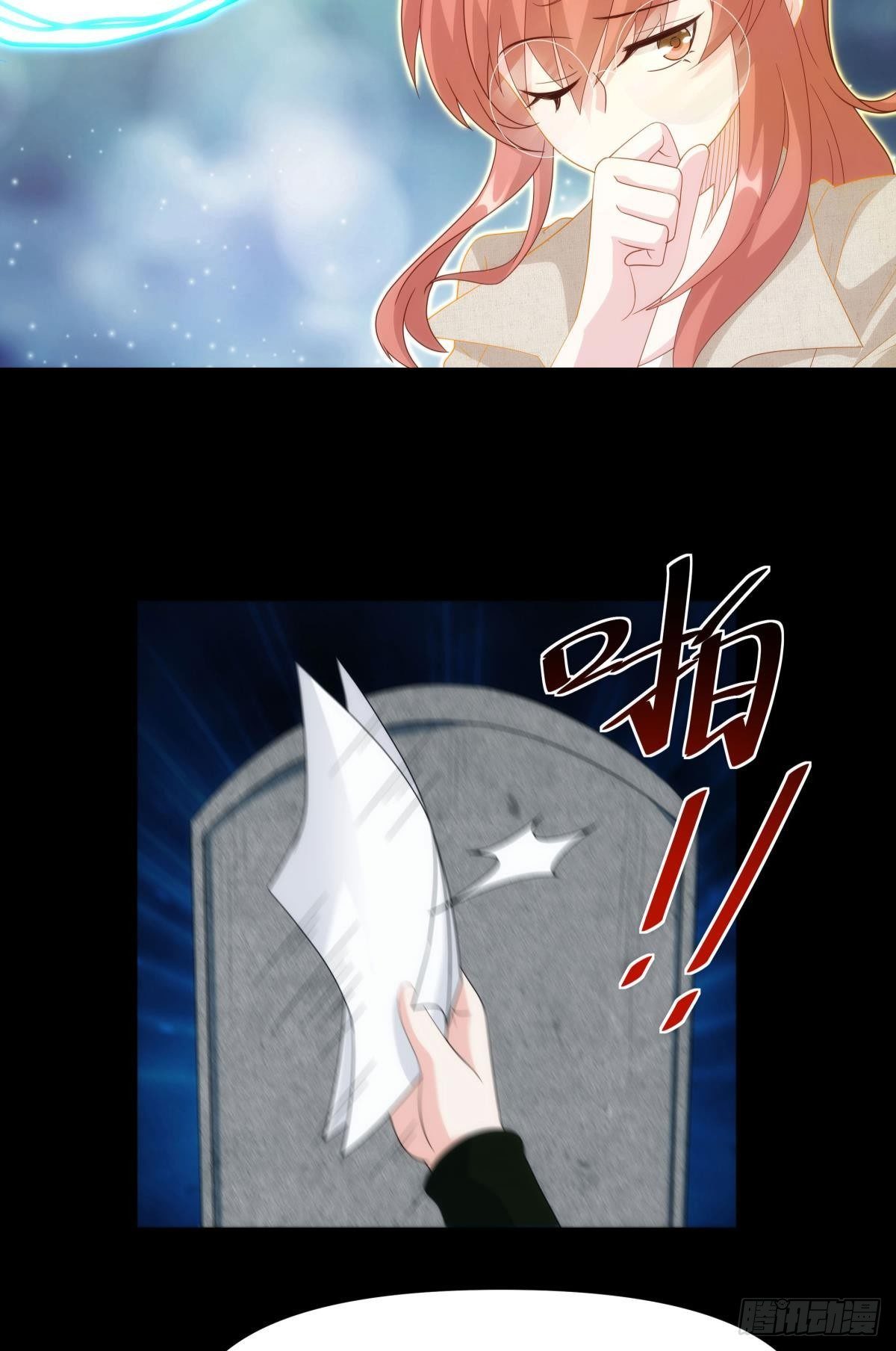 组织上已经决定了……7