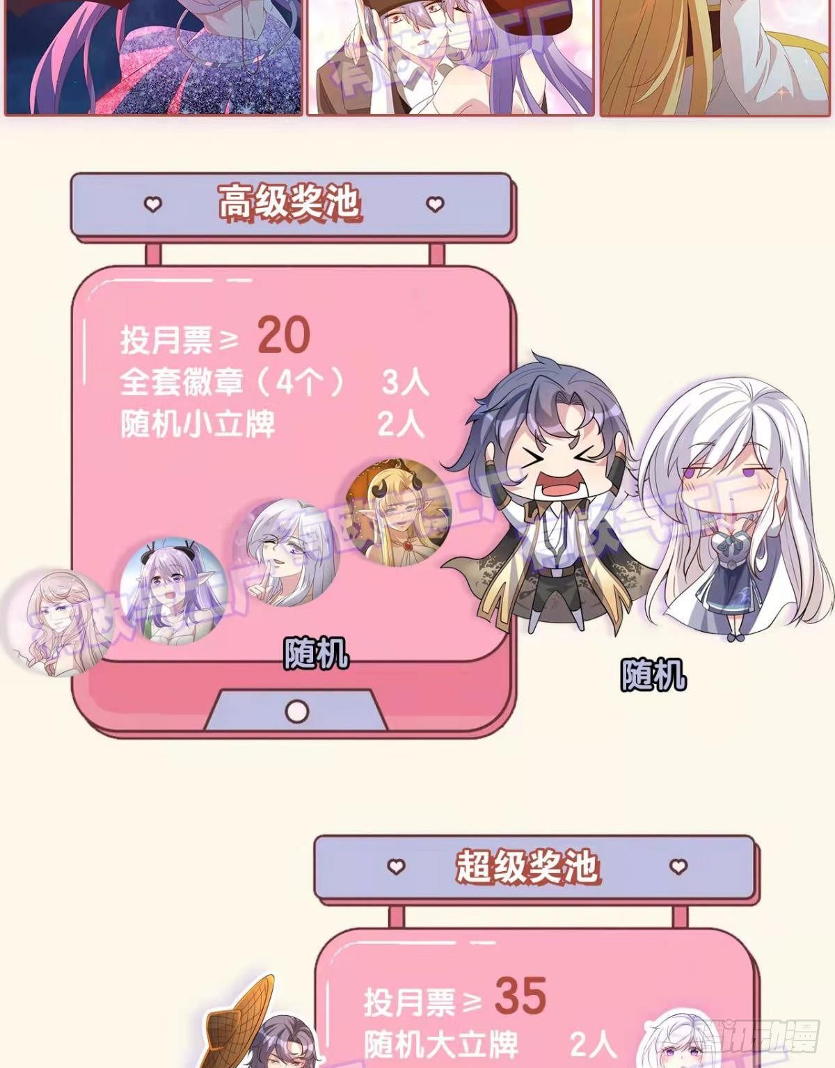 组织上已经决定了……42