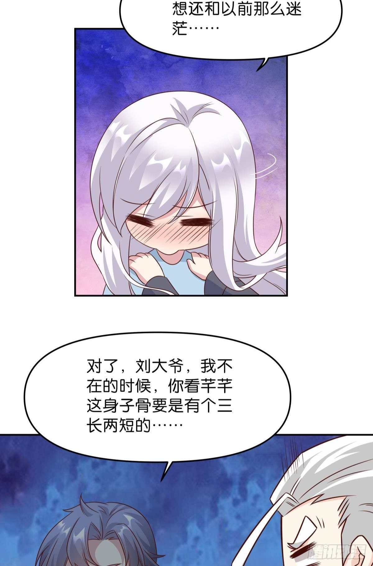 低安世界32