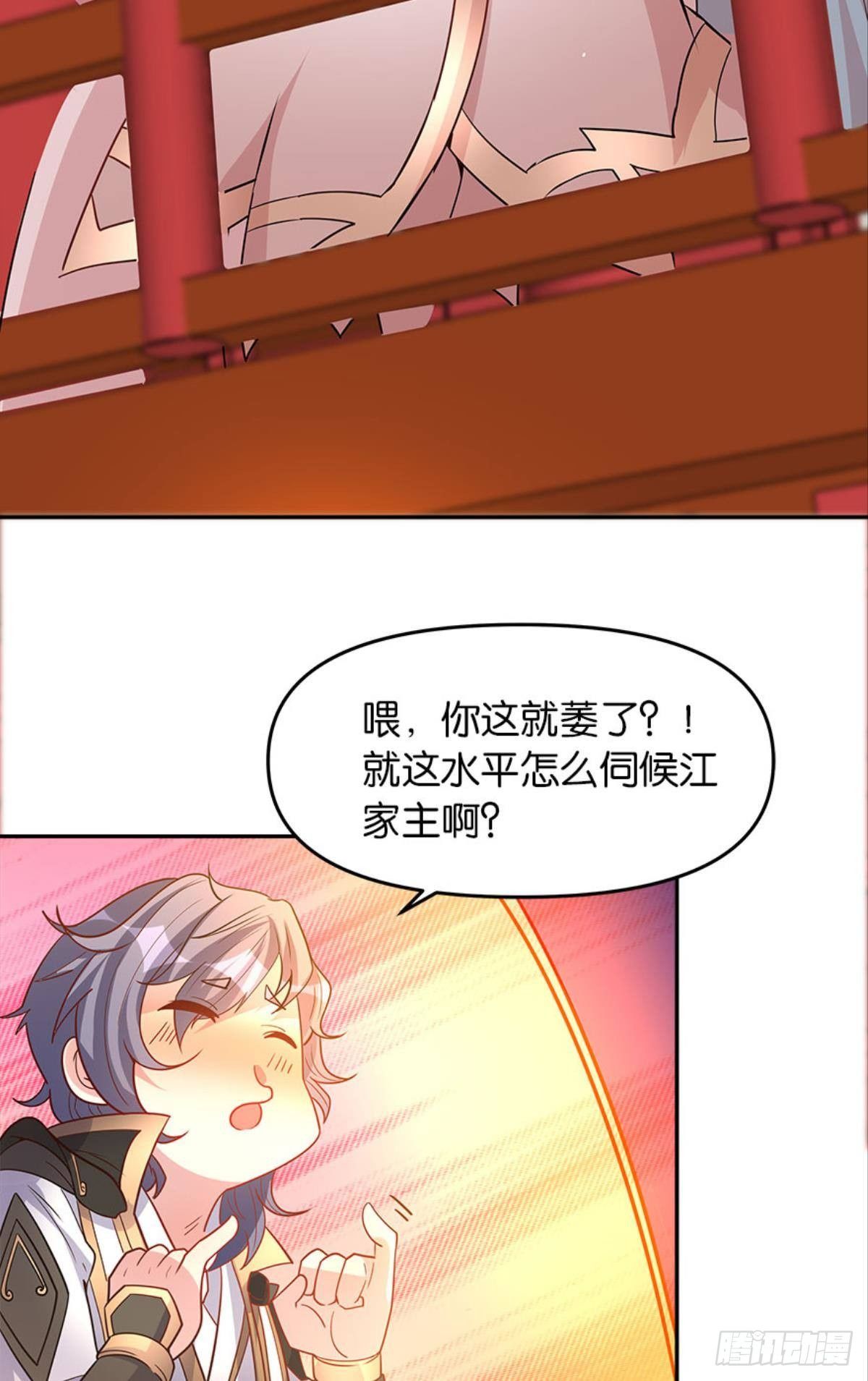 极乐升天31