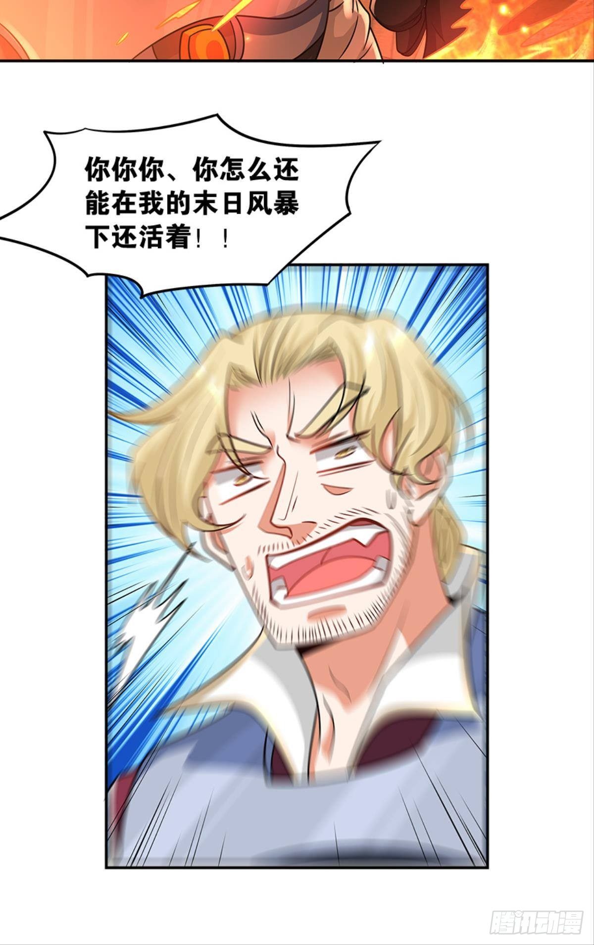 欢迎来到主世界31