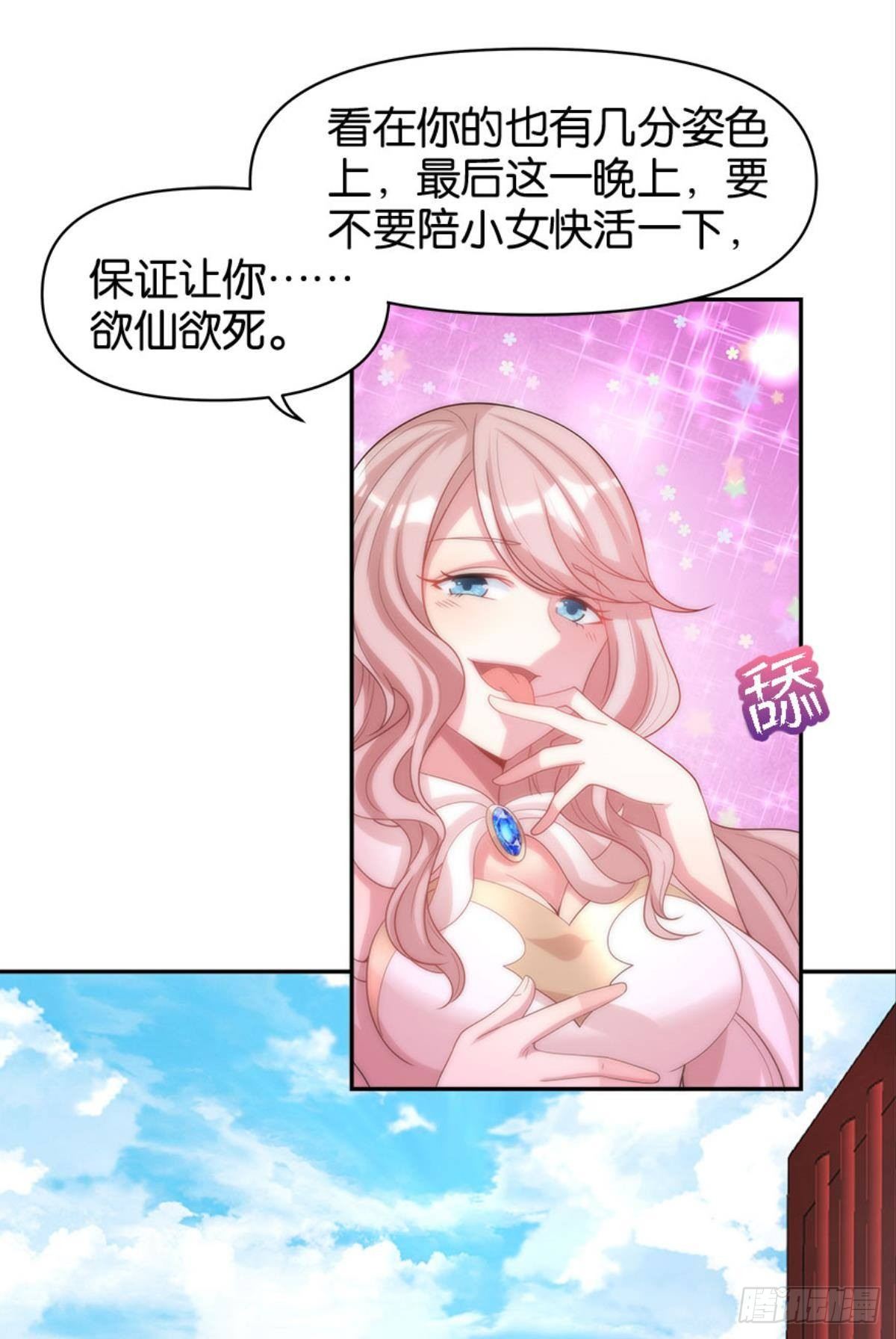 江家主，你好会玩53
