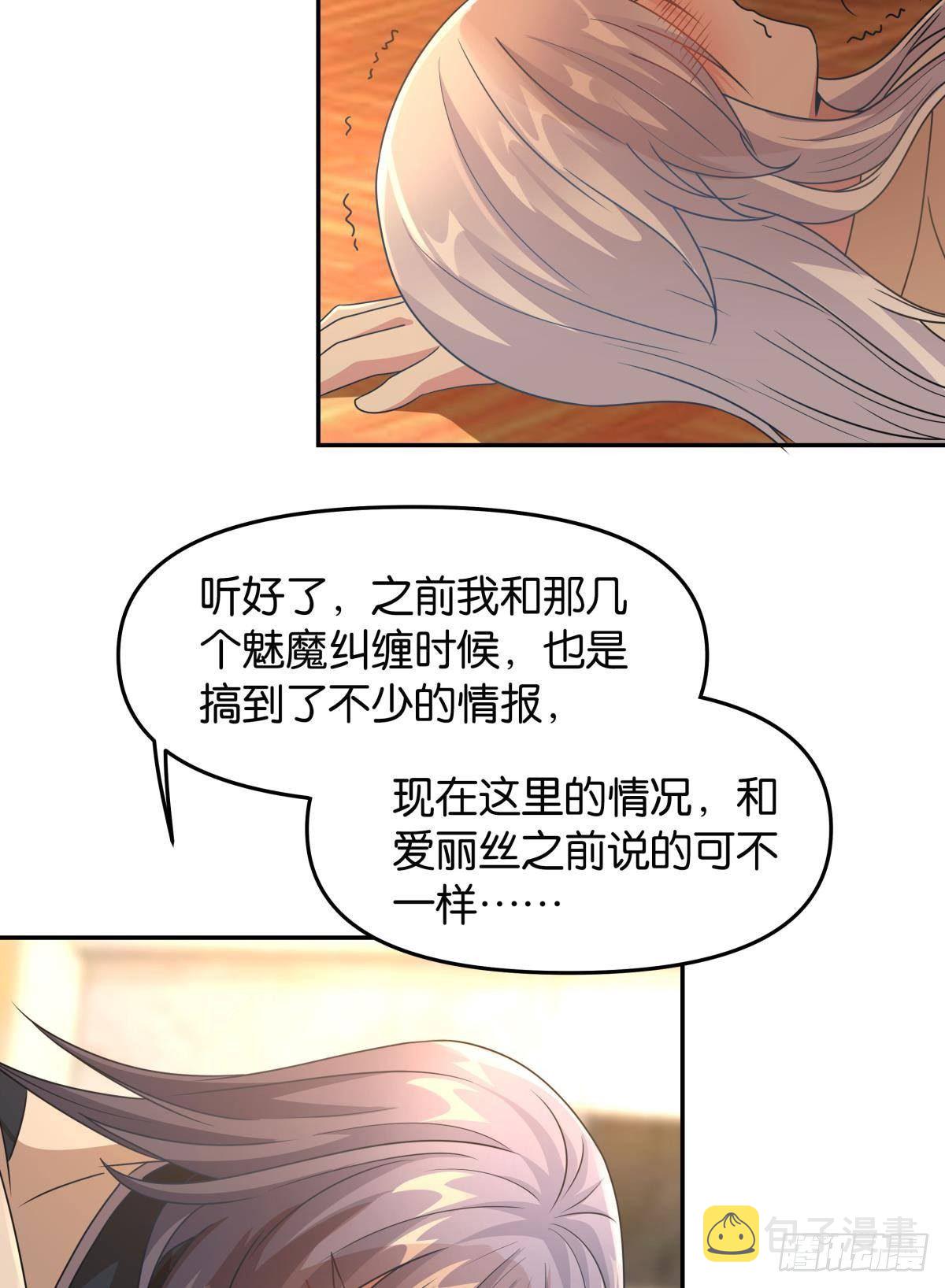 要打起来了（上）17
