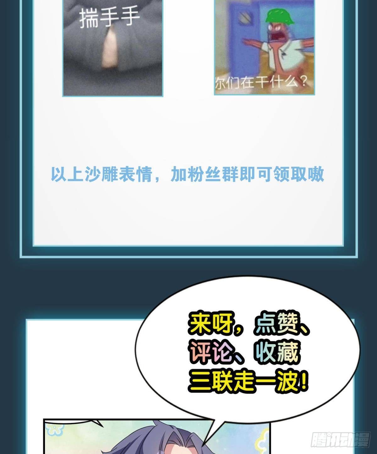 神降日45