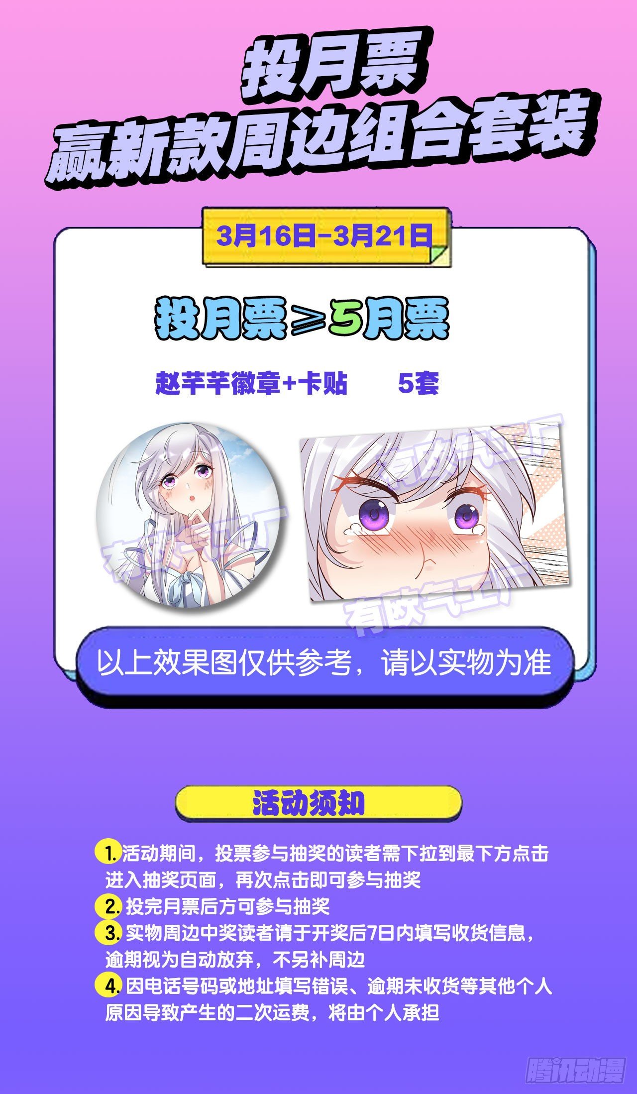 另一个黑户53