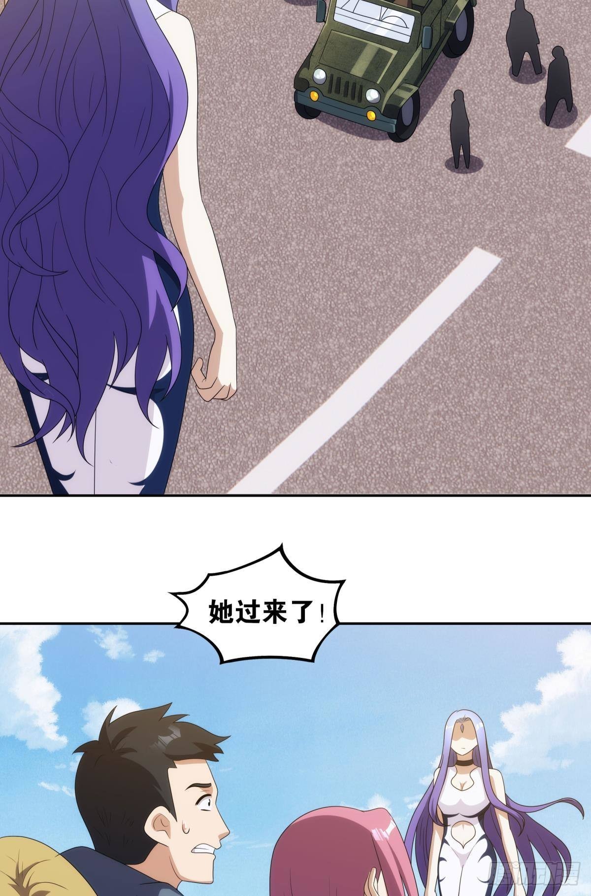 五级神域8