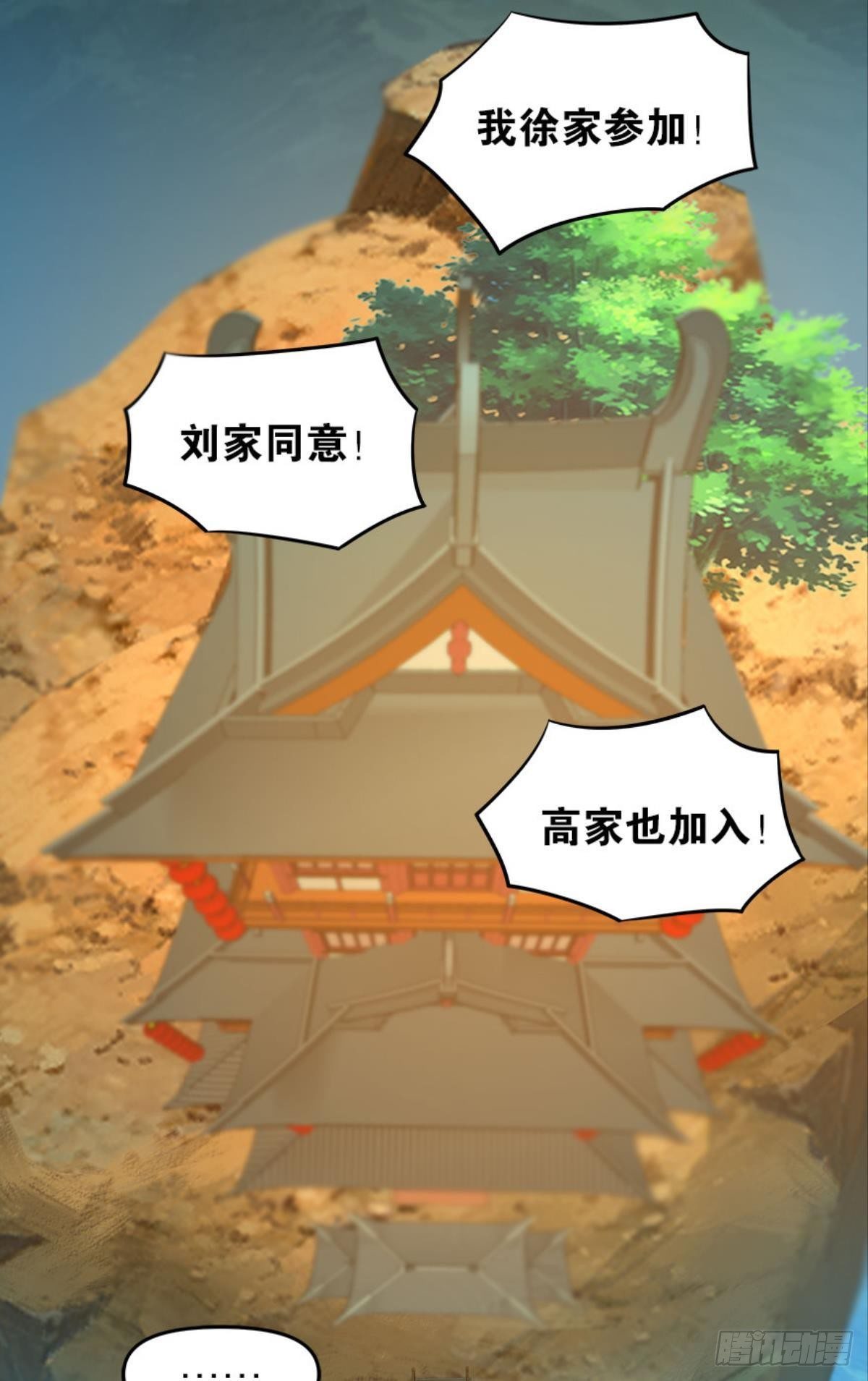 英雄陈秋然，来的MMM54