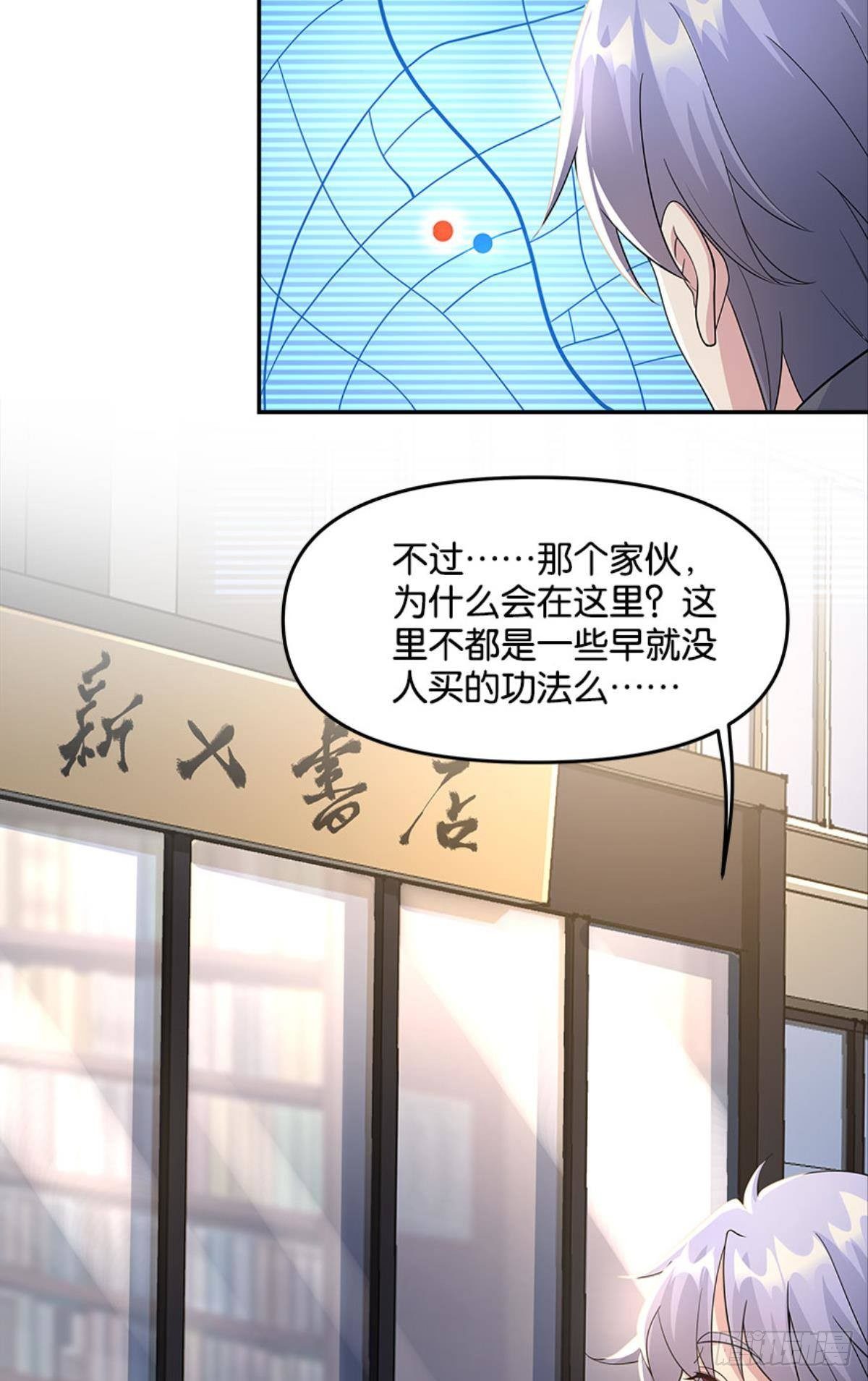另一个黑户26
