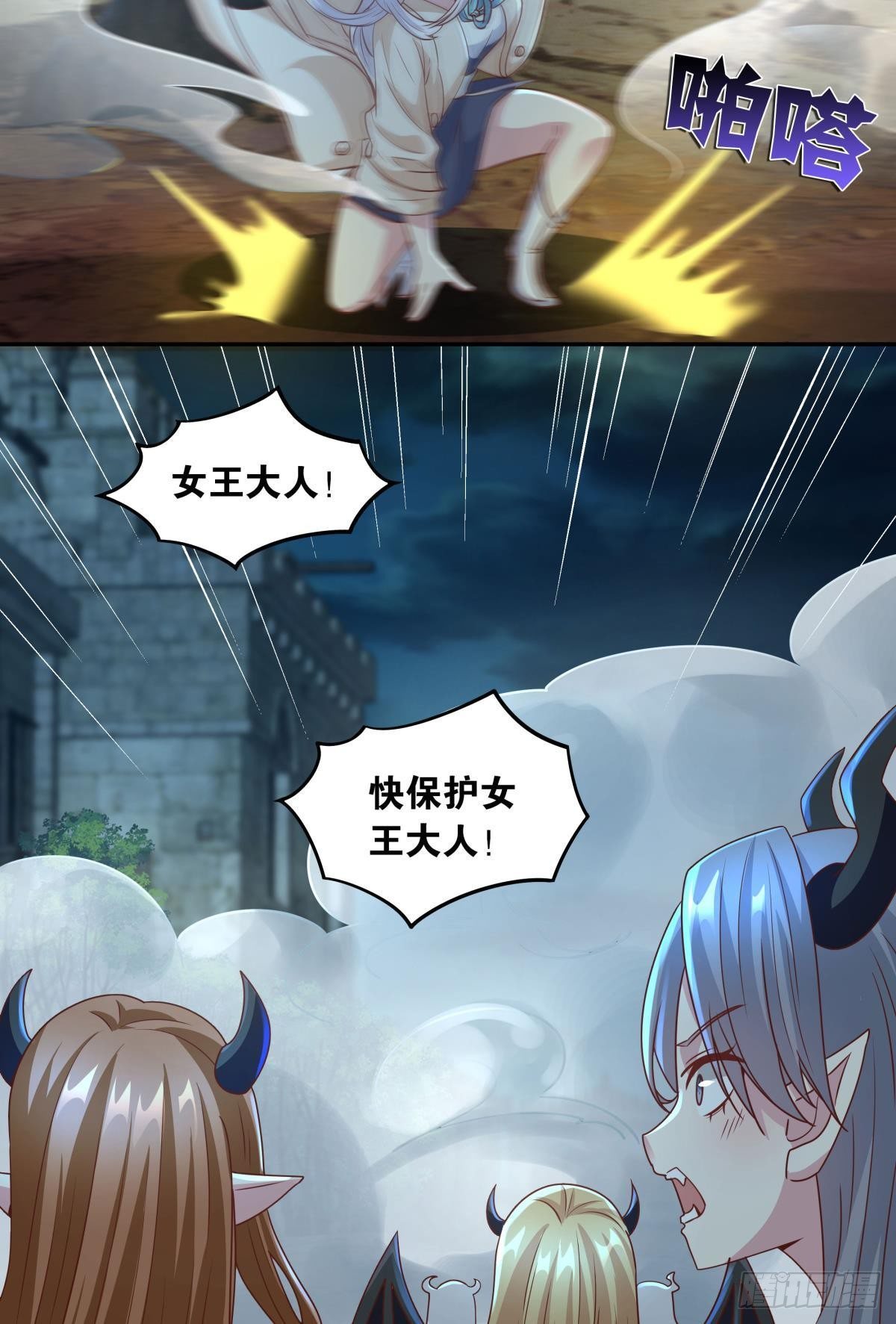人间，又污秽了23