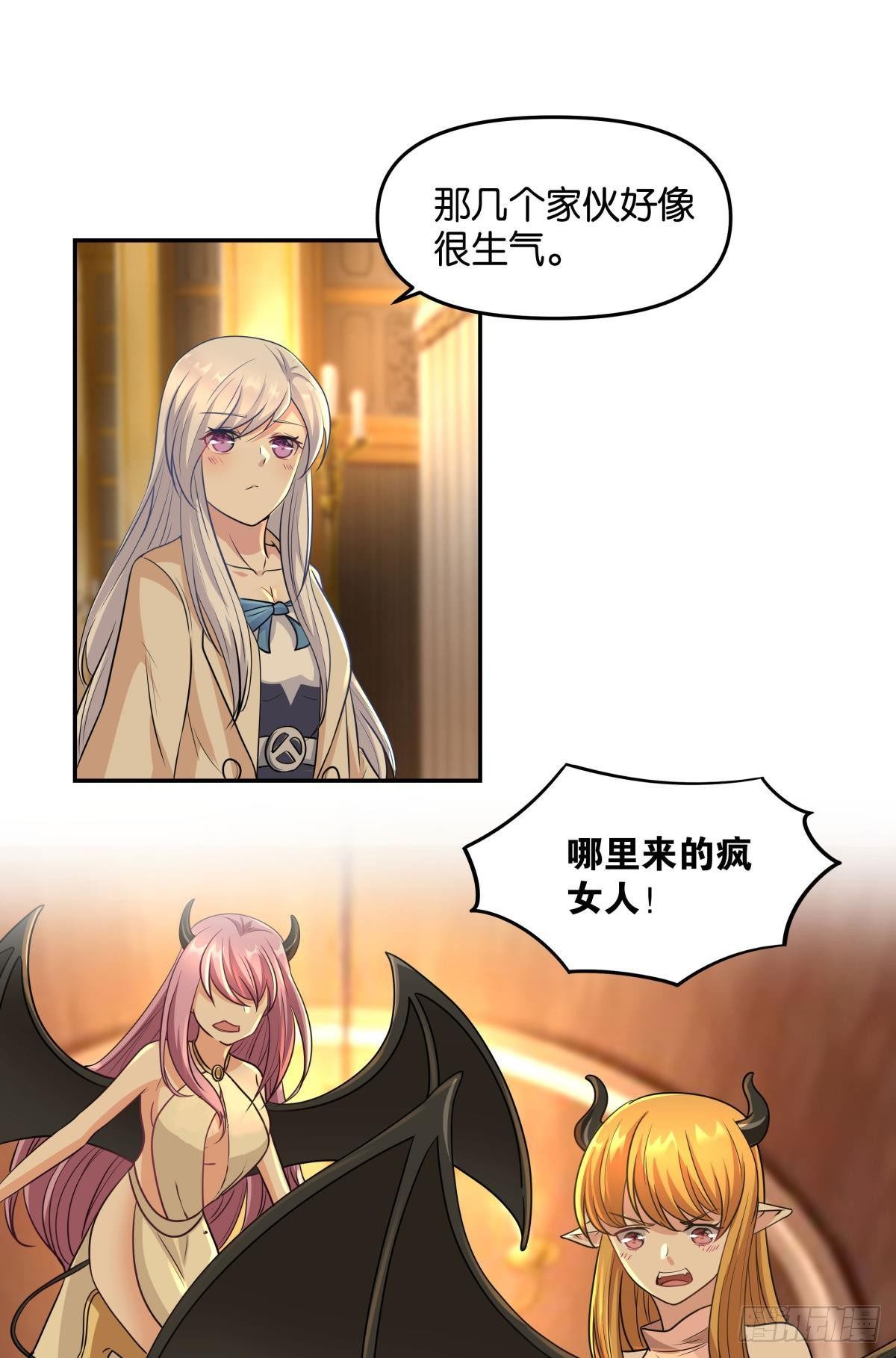 强化升天指26