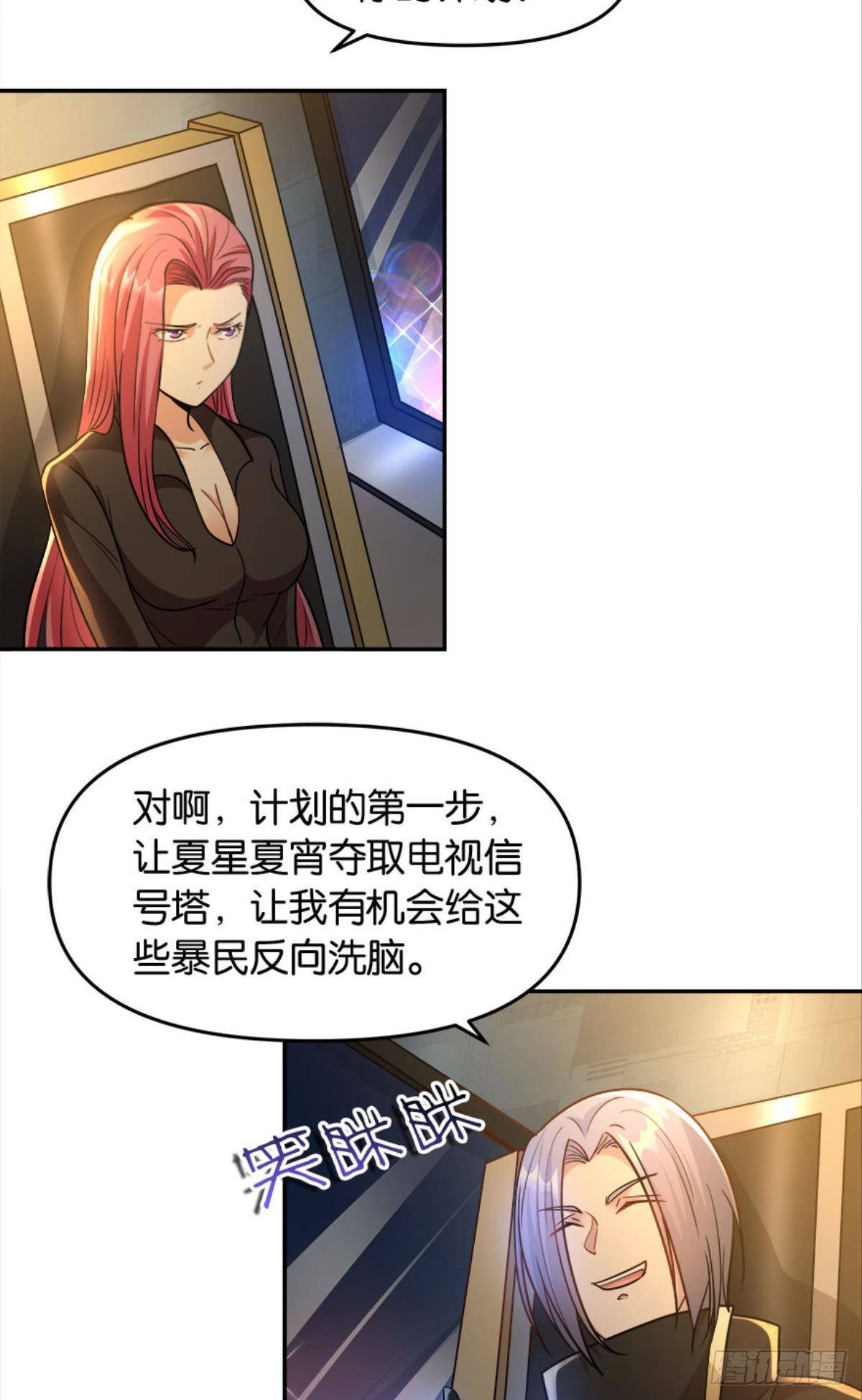 群殴是美德12