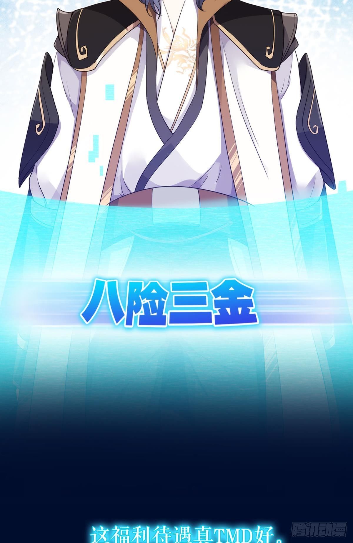预告20