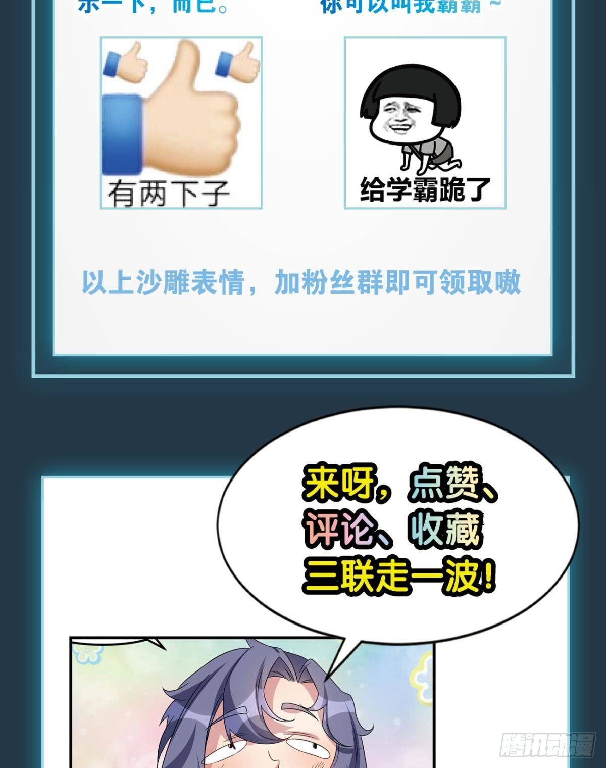 极乐升天68