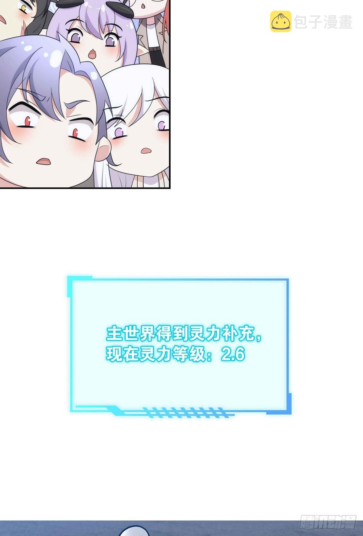 来都来了39