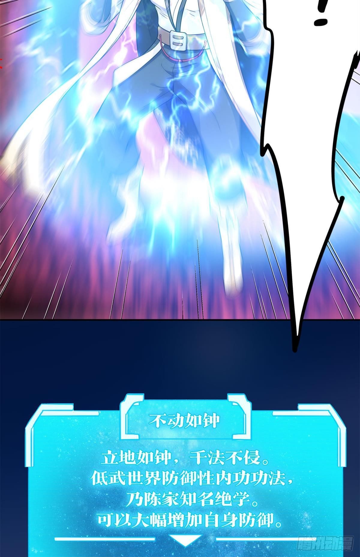 外挂到账48
