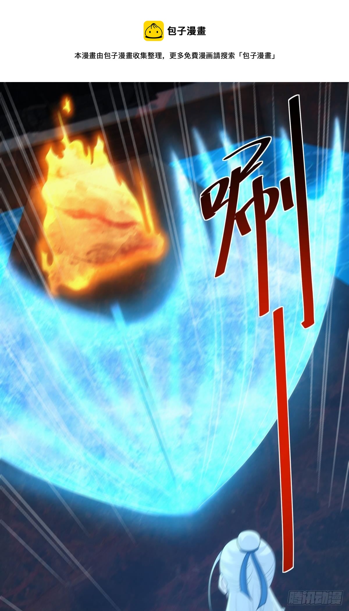 天下之砖28