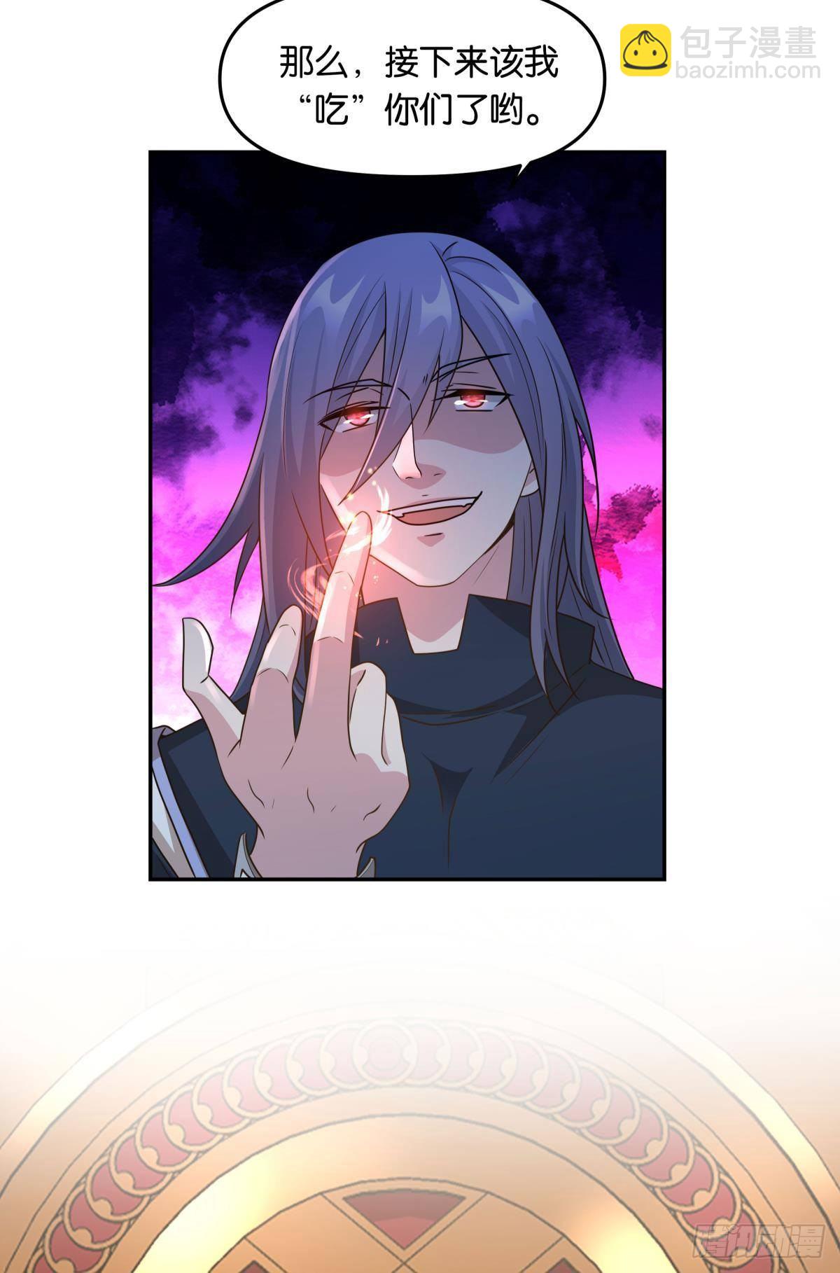 魅魔姐姐要吃我31