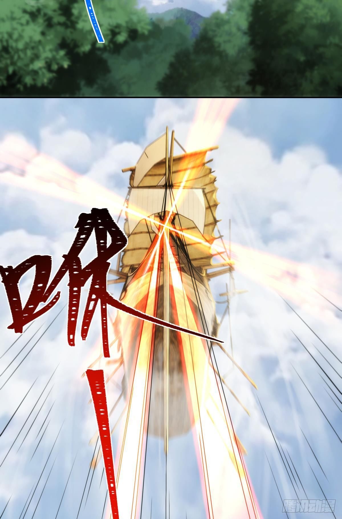 furry的修真世界24