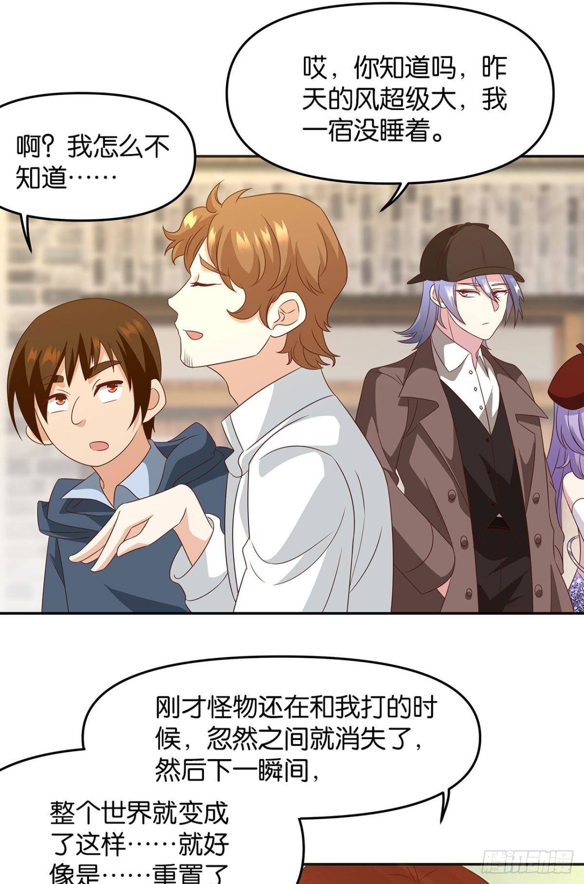 轮回的末日3