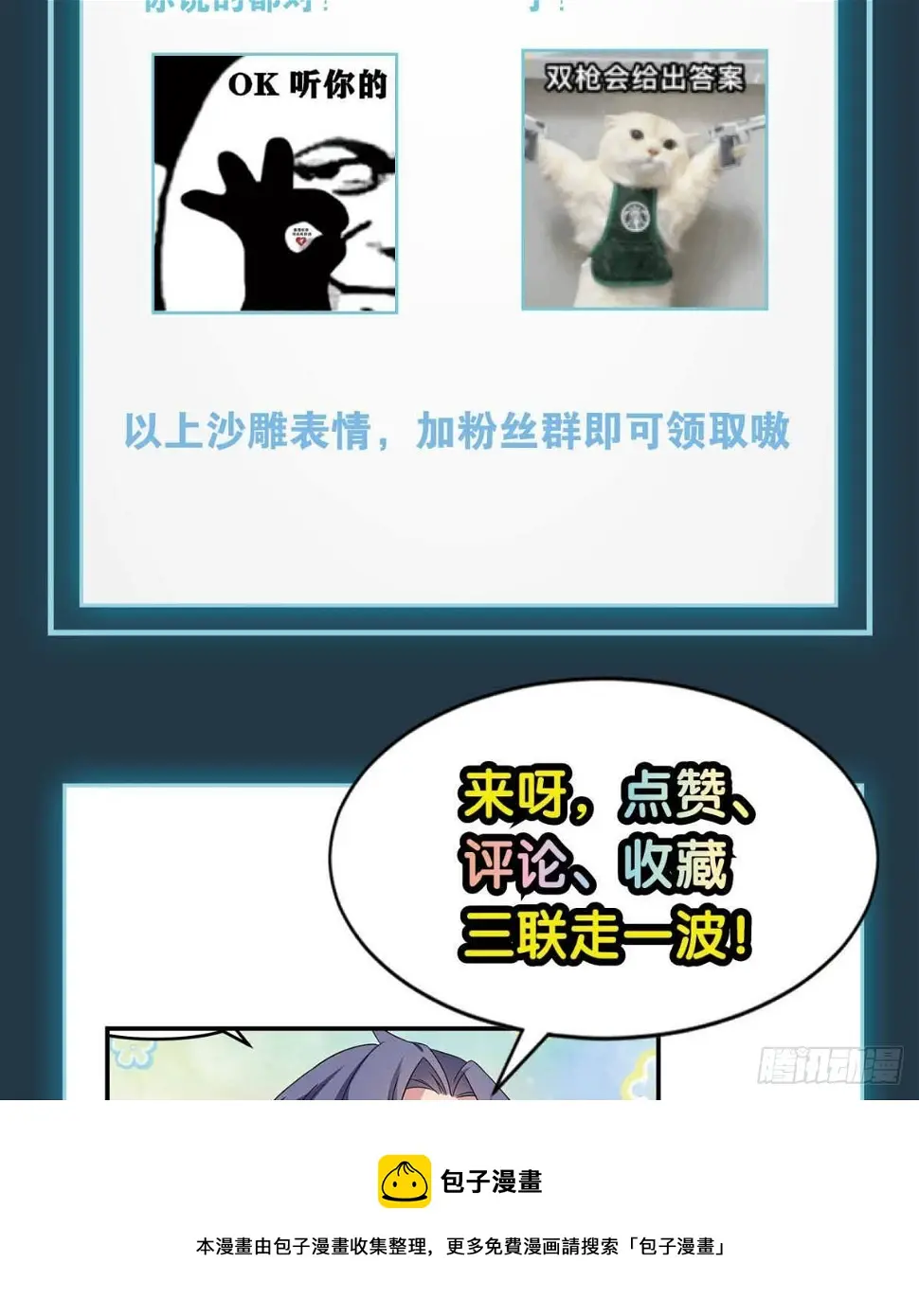 远古先民44