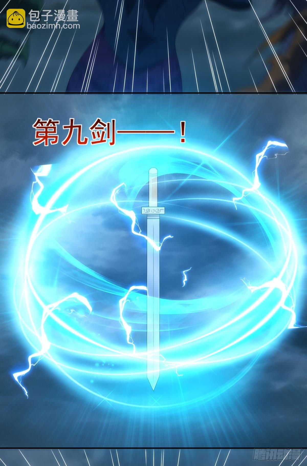 神临20