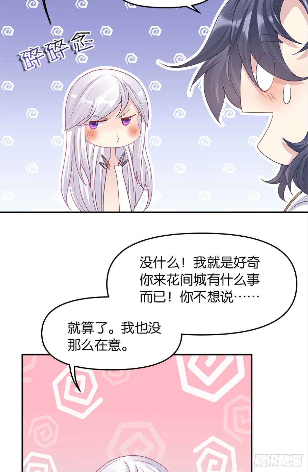 屠魔大会19