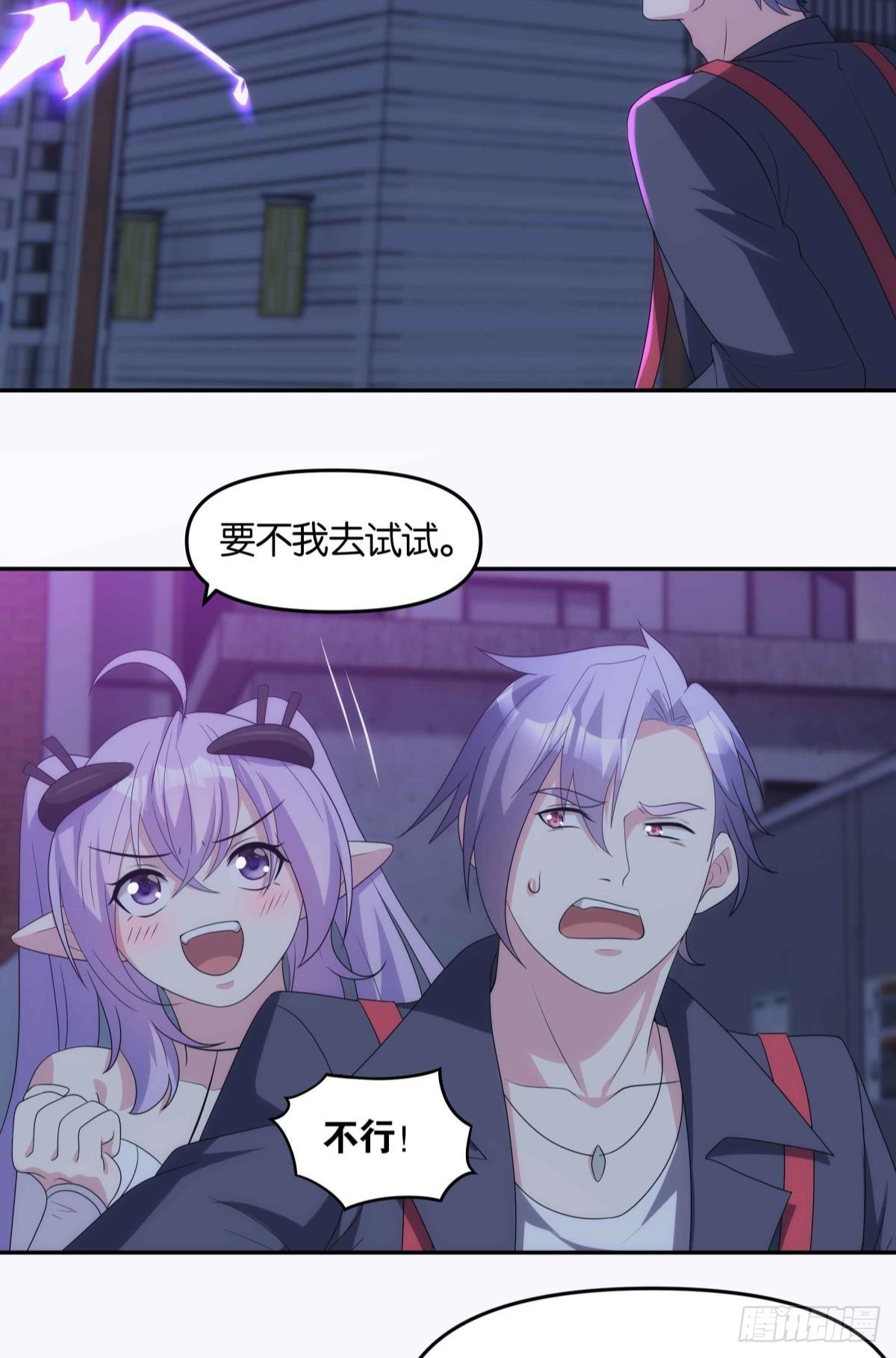 四级世界的入侵者21
