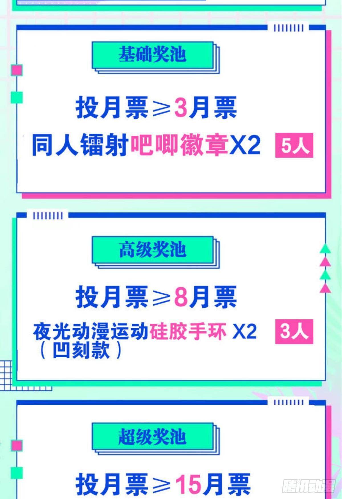 家主，放着我来……63