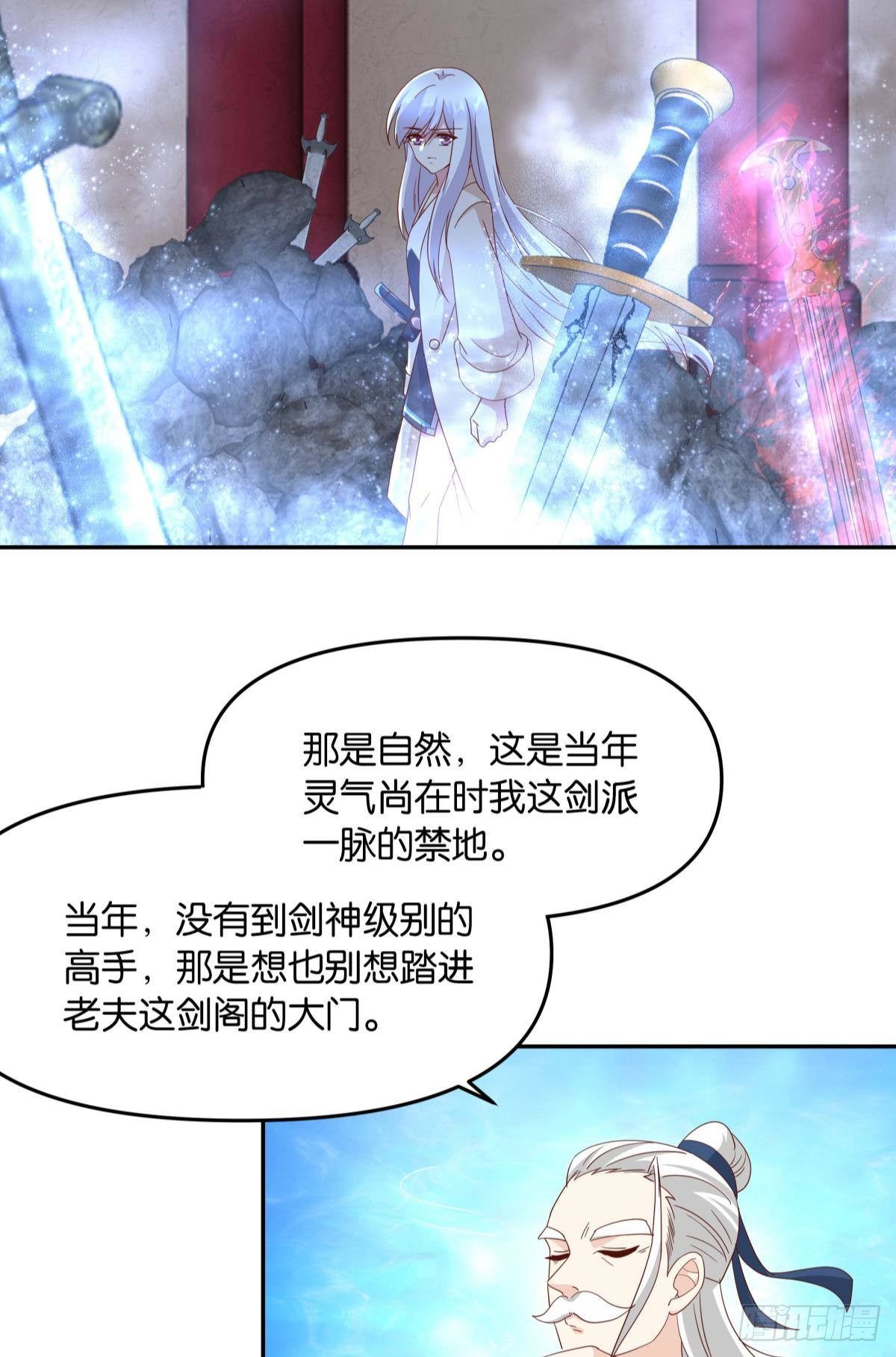 陈秋然，我能捅穿你了4