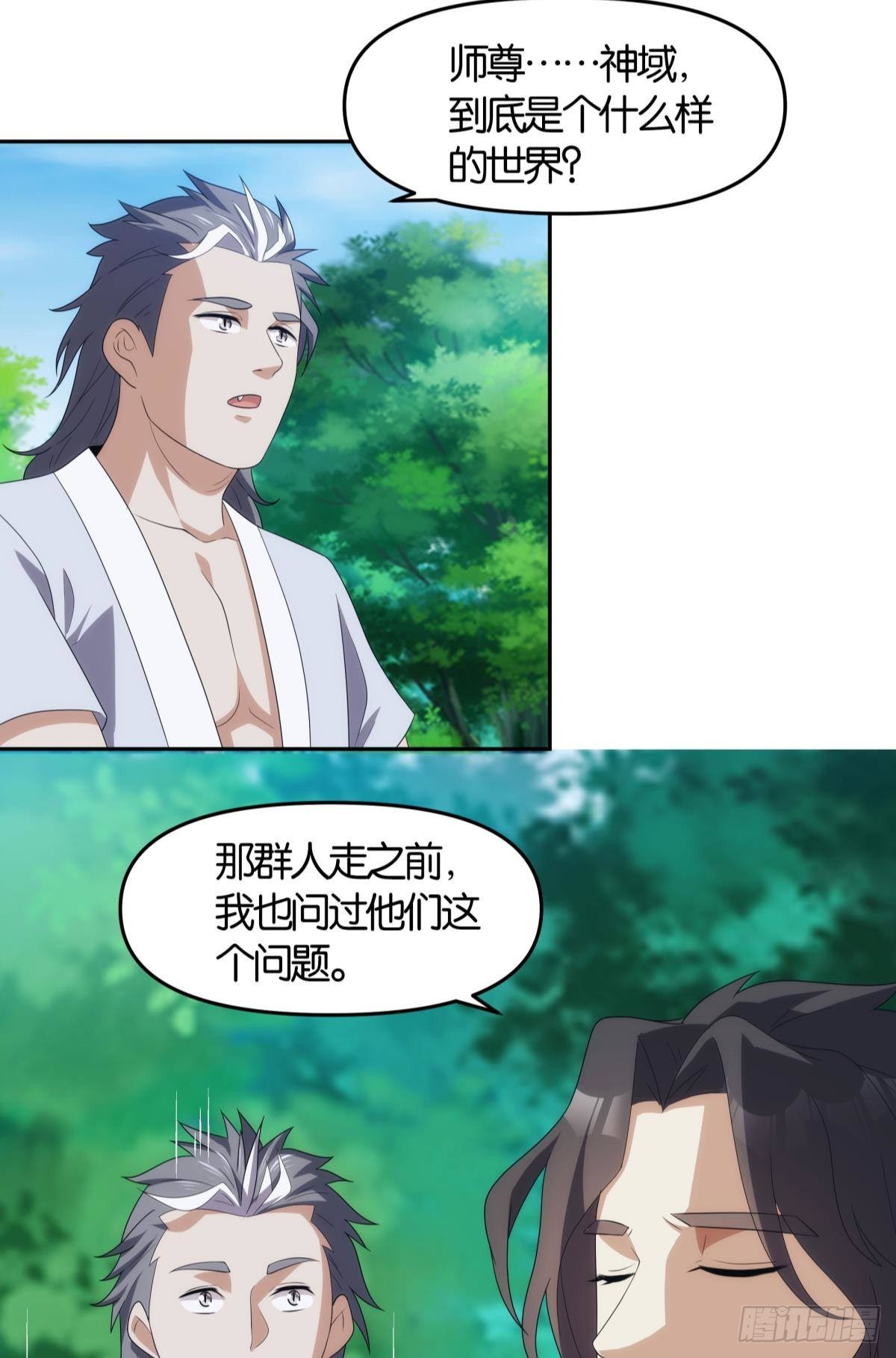 掌门，你好狗14