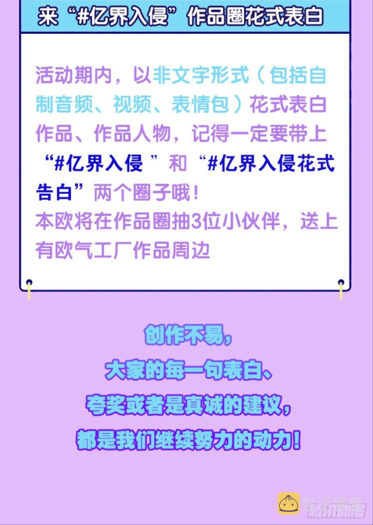 国之栋梁52