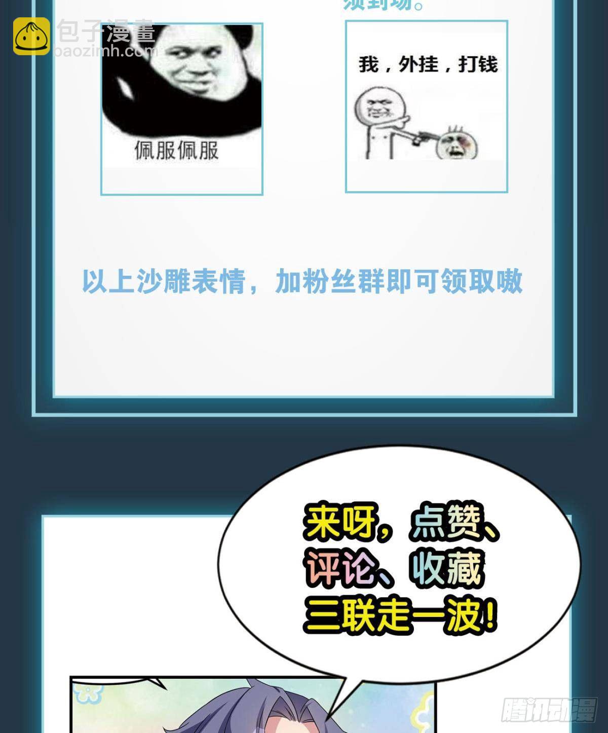 要打起来了（下）32