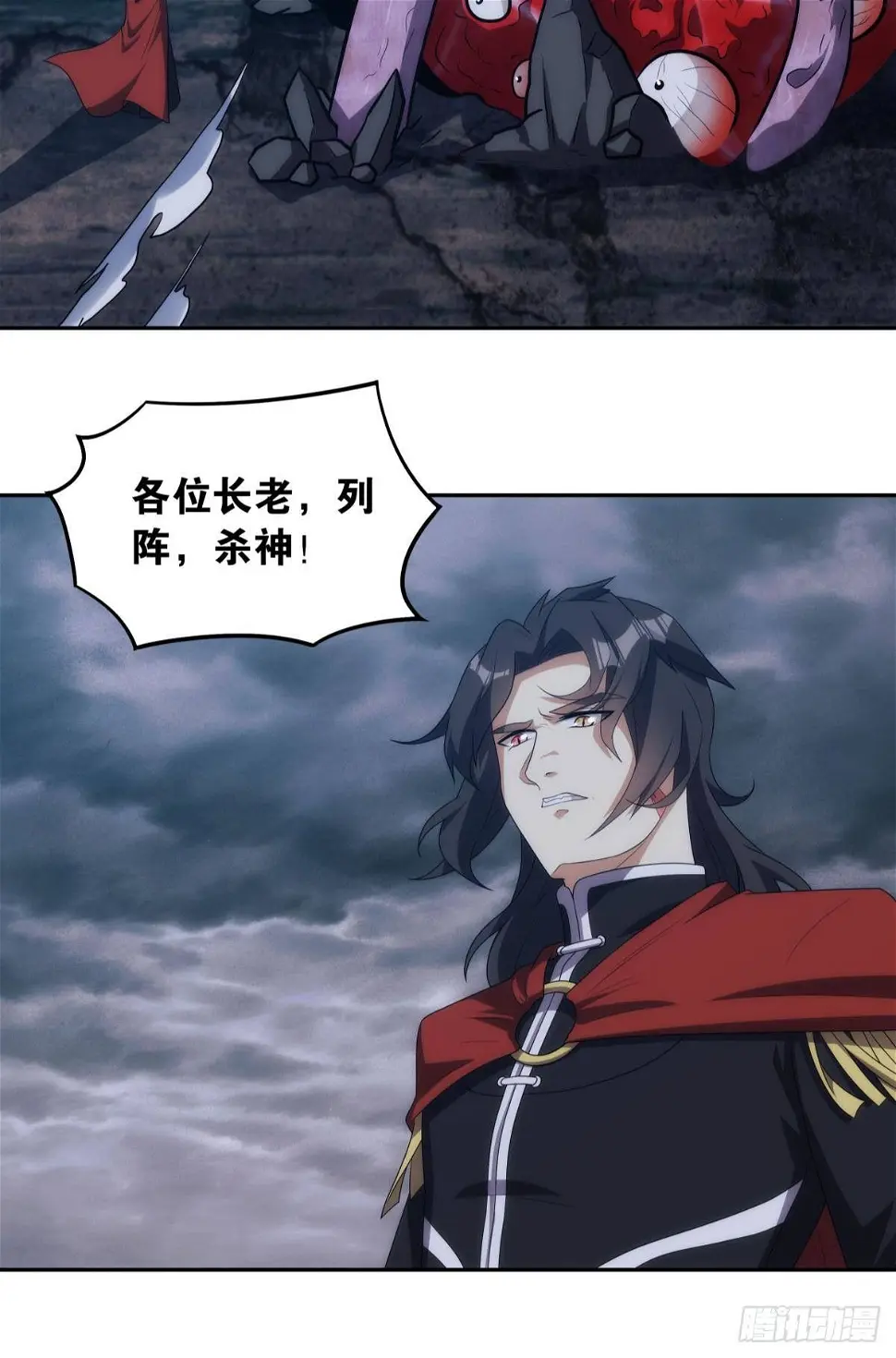 请阵杀神9