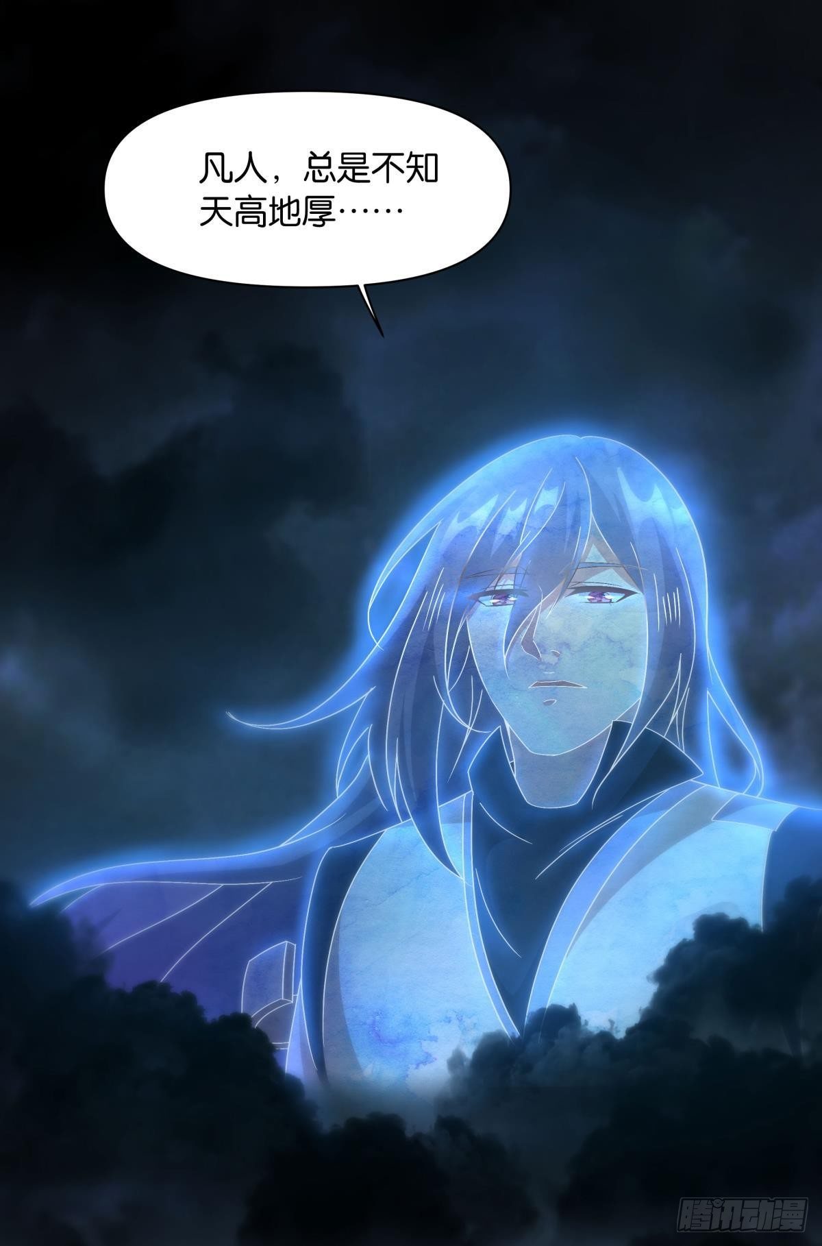 神降日27