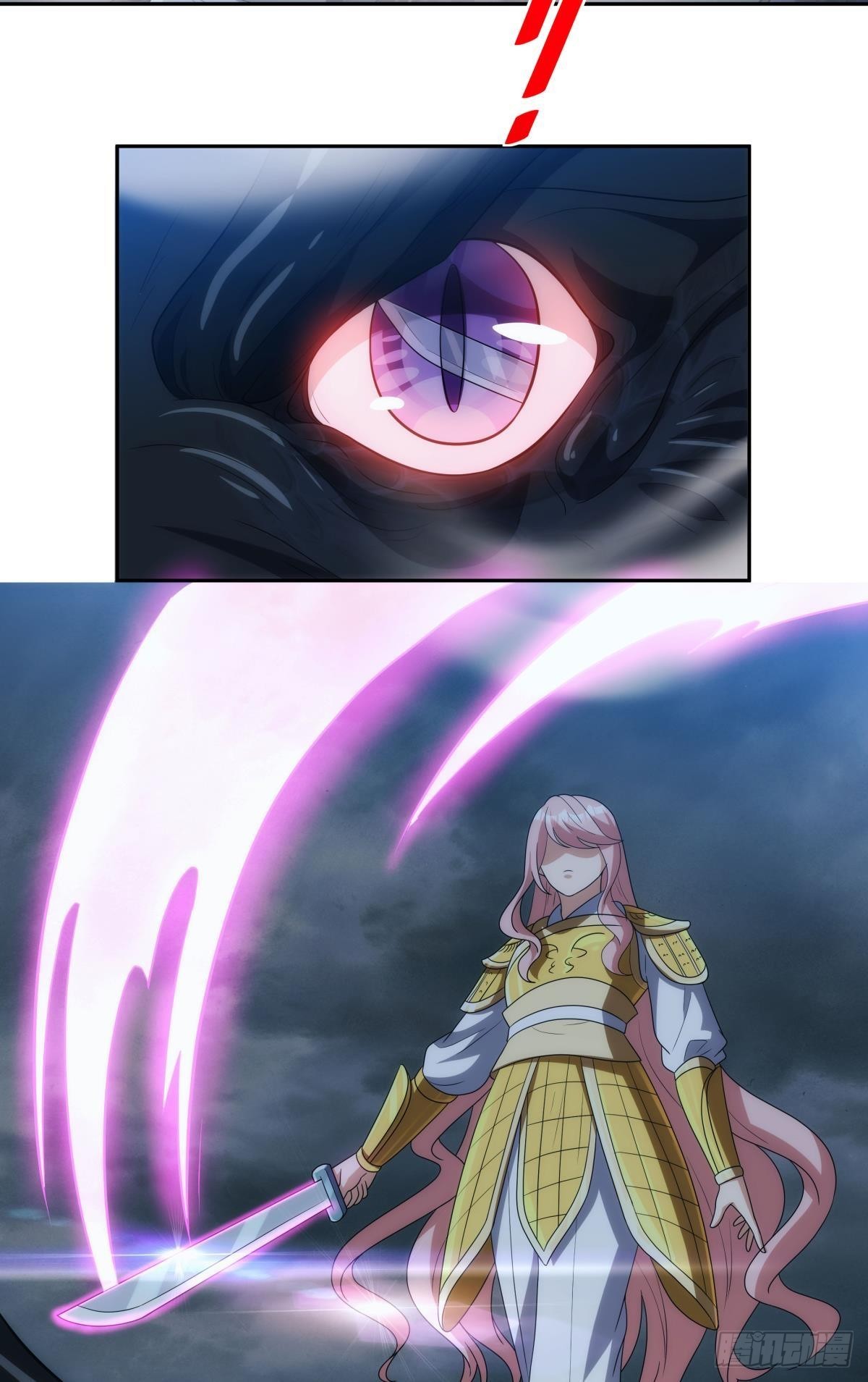 神临7