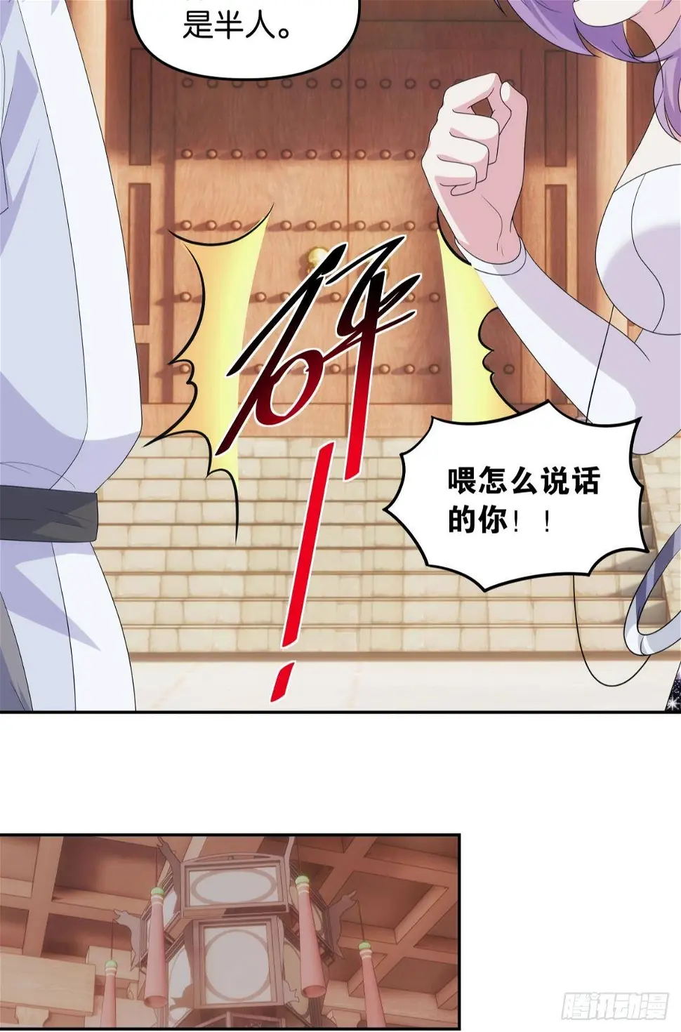 继承者？管理者！22