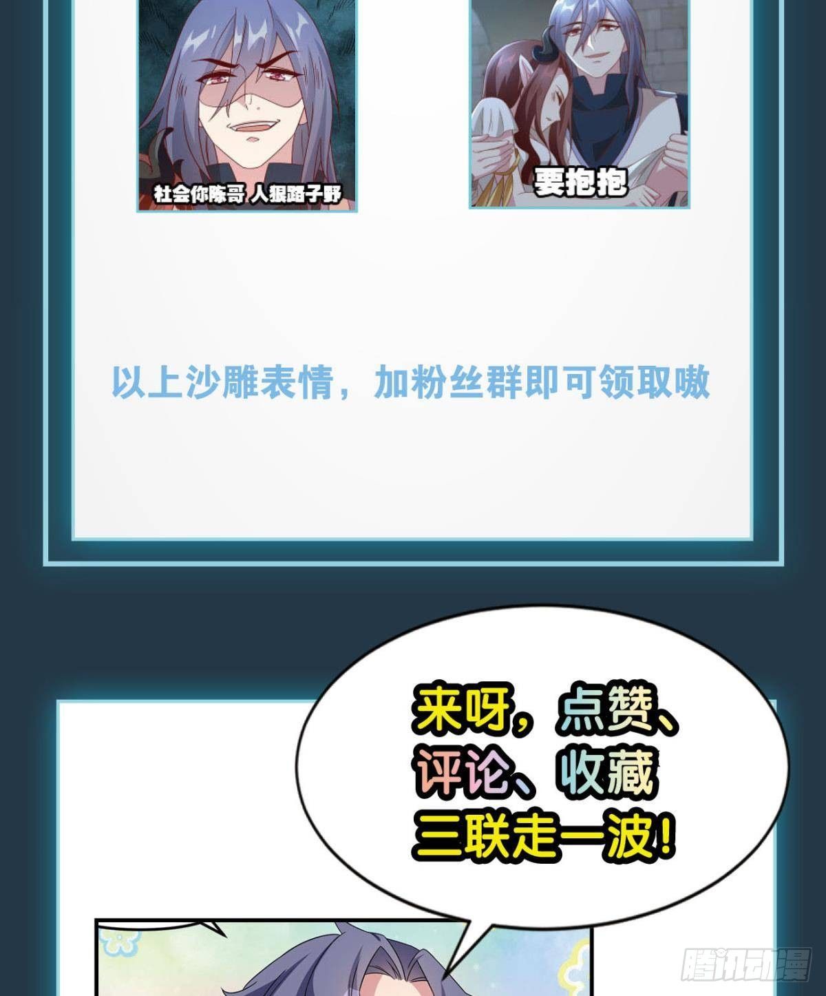 你的妹妹不错……42