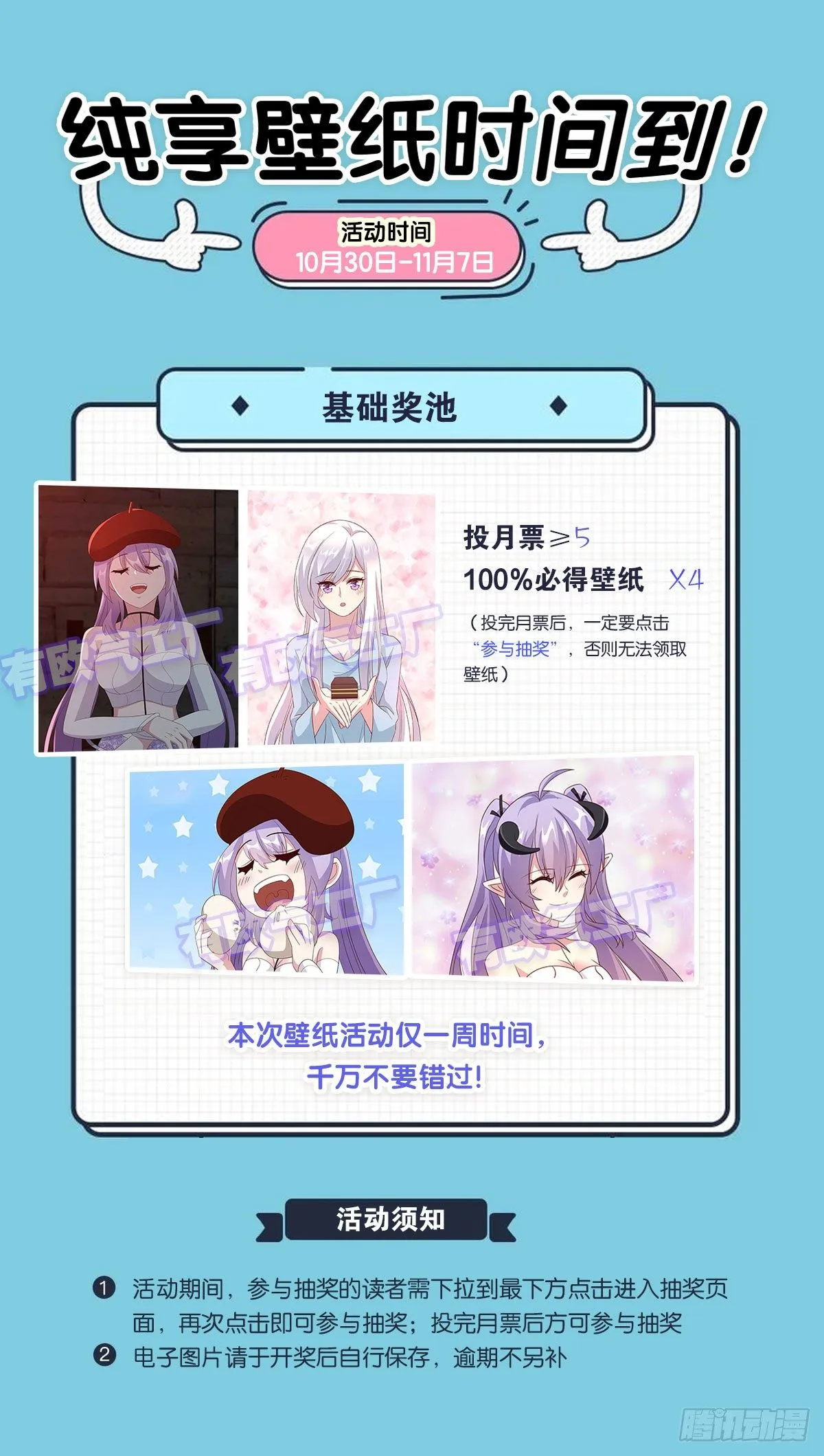 恶灵解封45