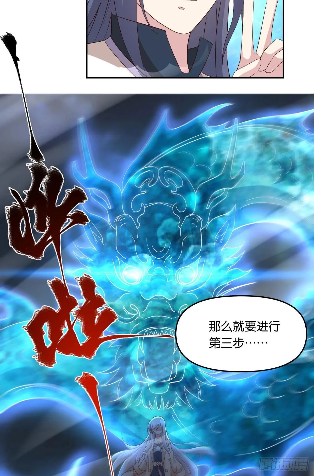 你拿什么和我斗？15