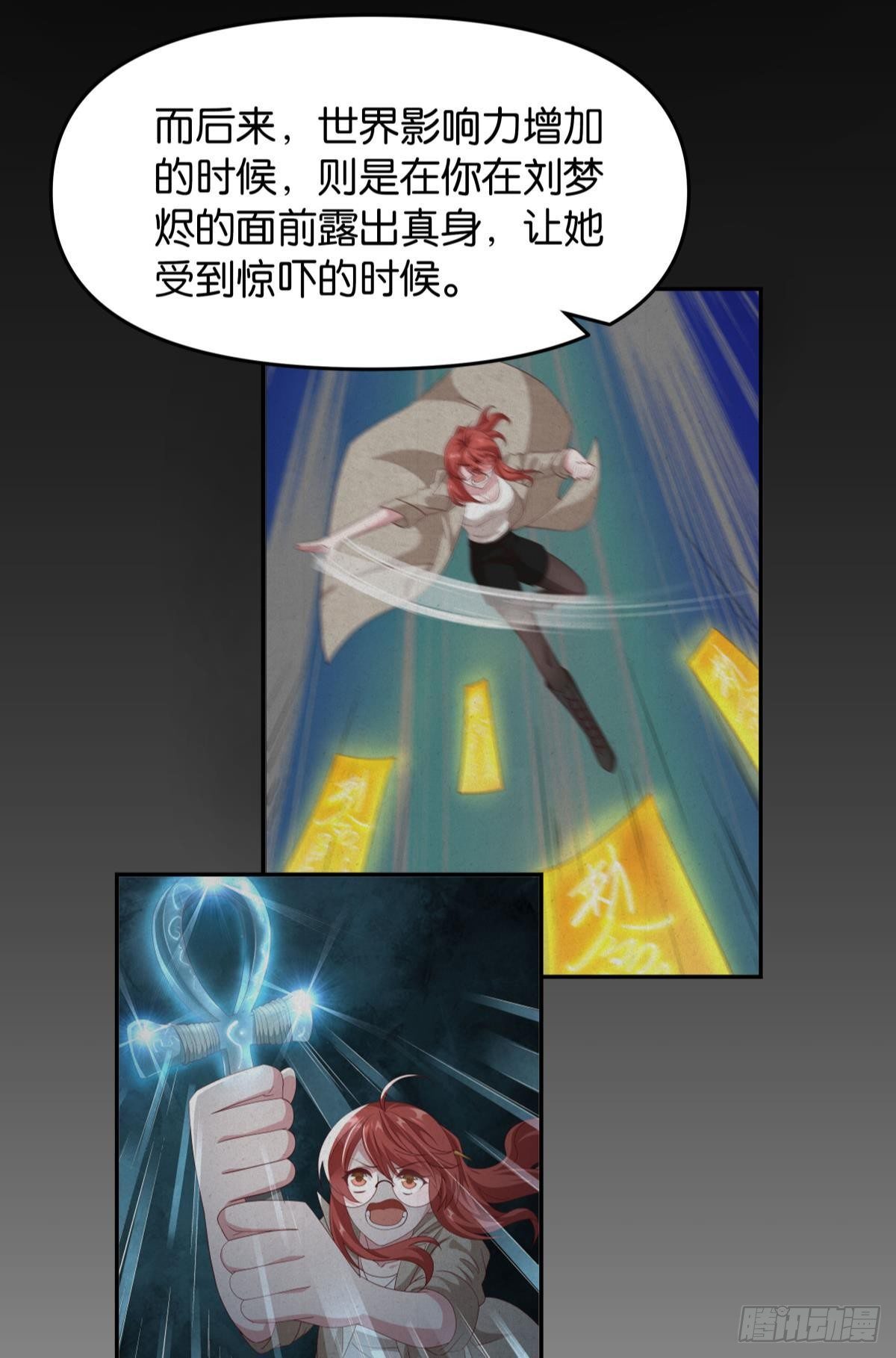 这个世界是一场梦5