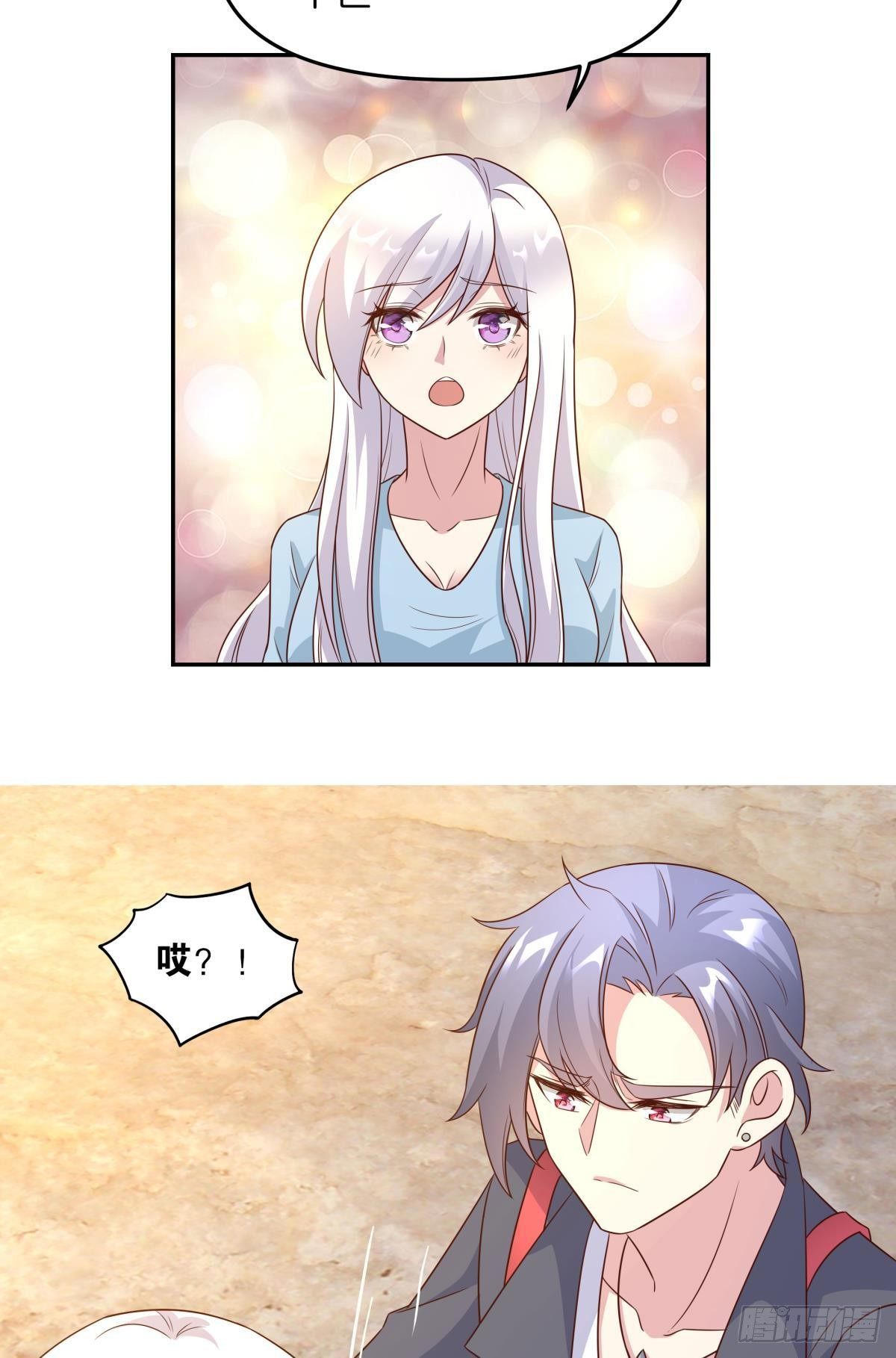 低安世界29