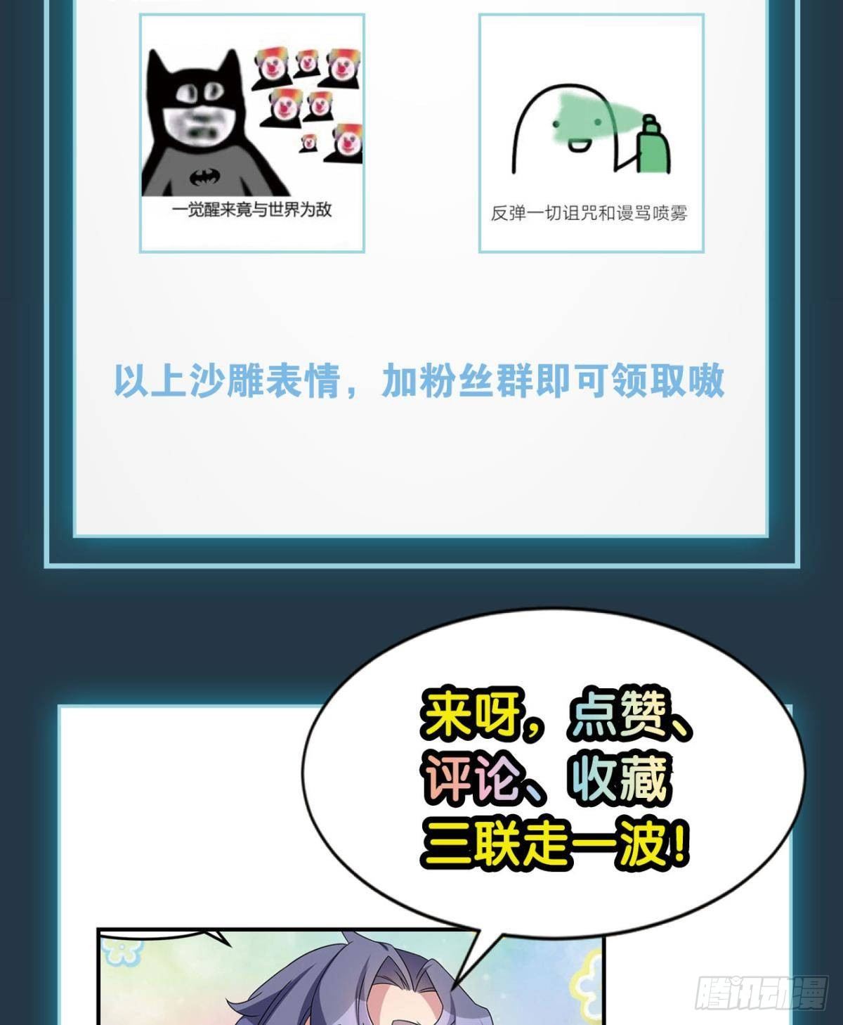 欢迎来到主世界55