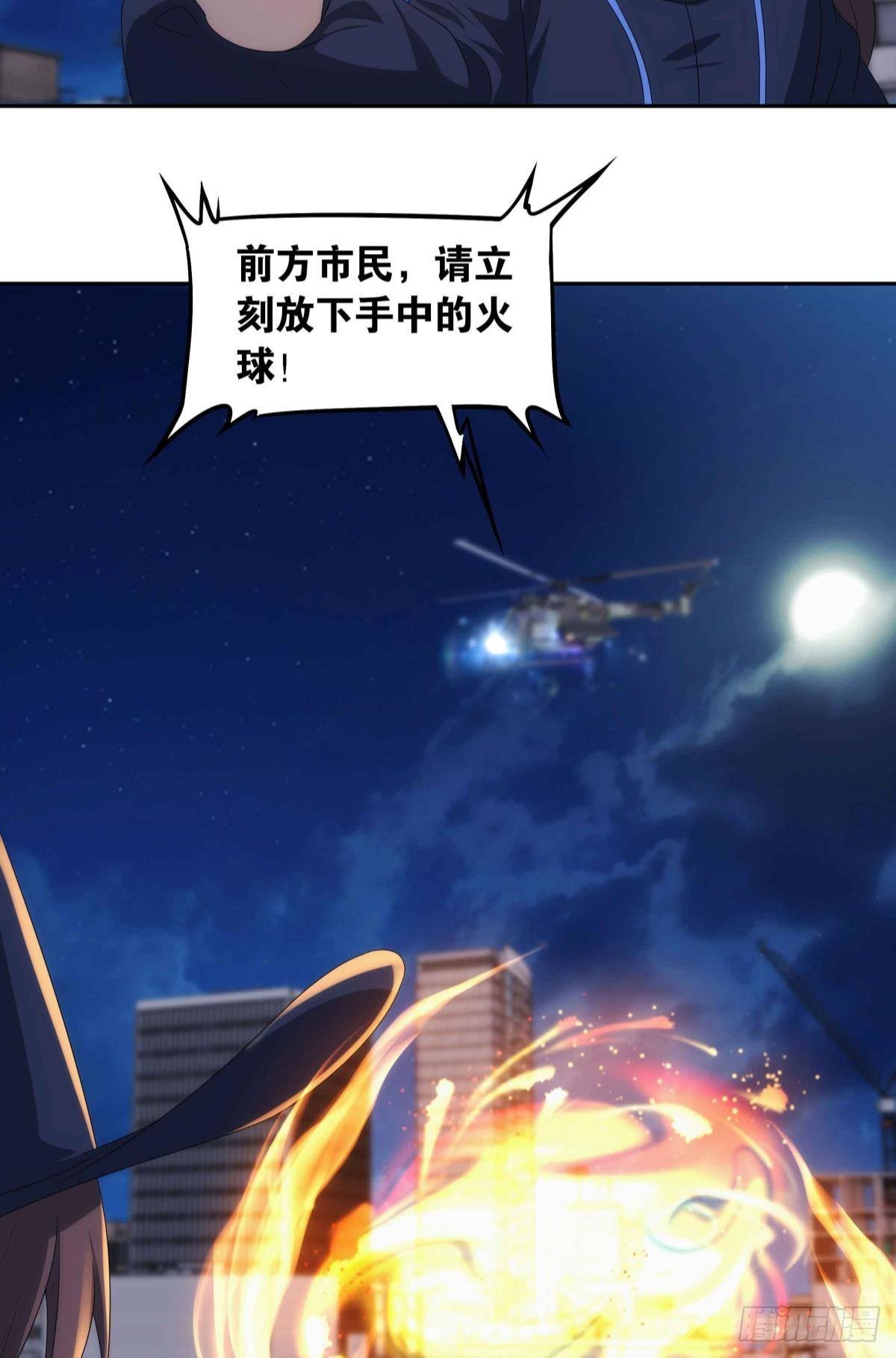 四级世界的入侵者4