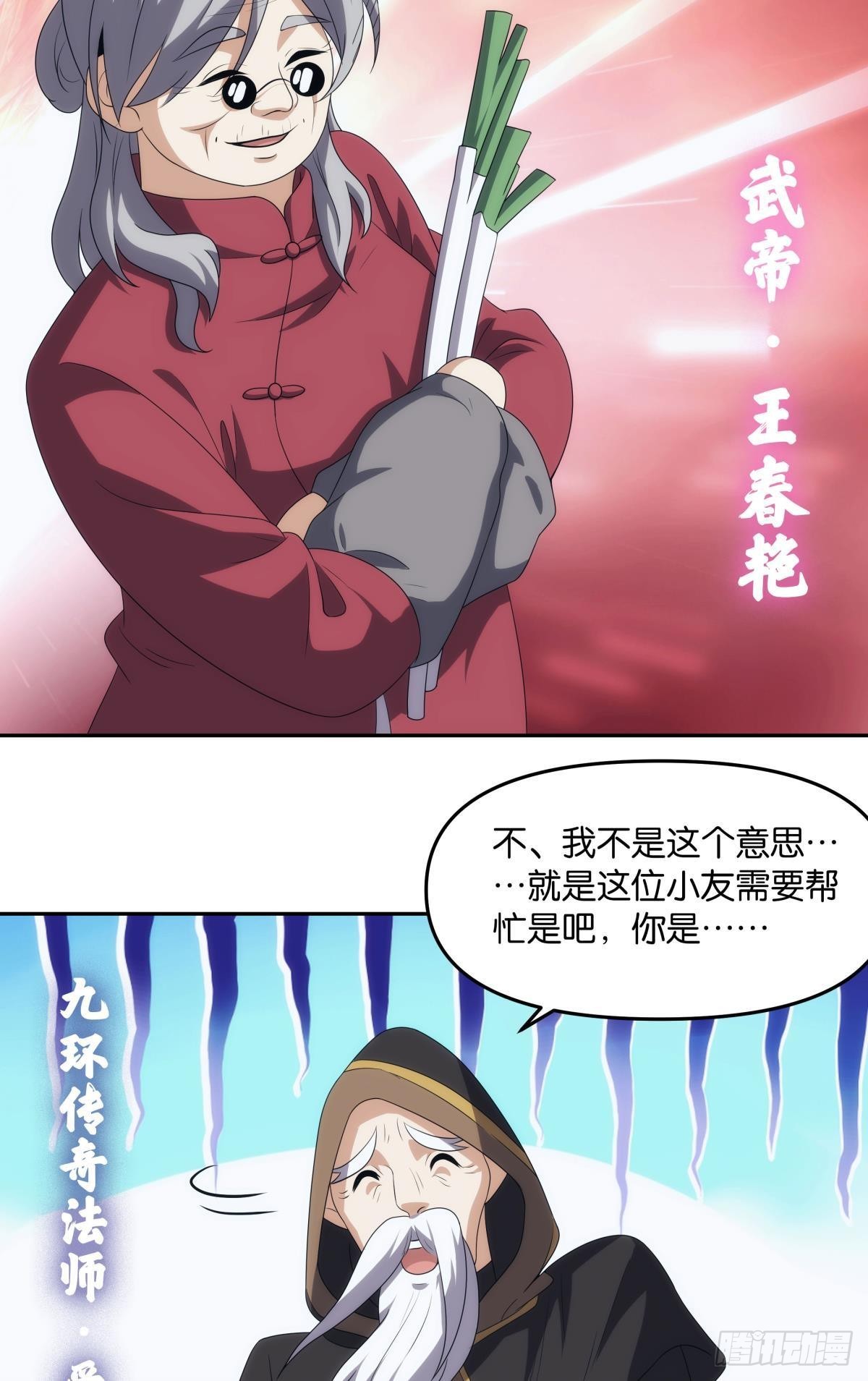 最终计划5