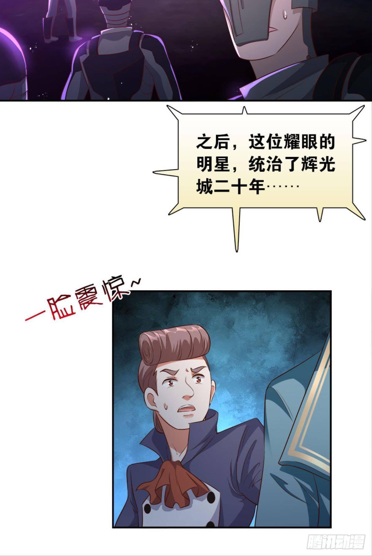 主宰你这个浓眉大眼的……7